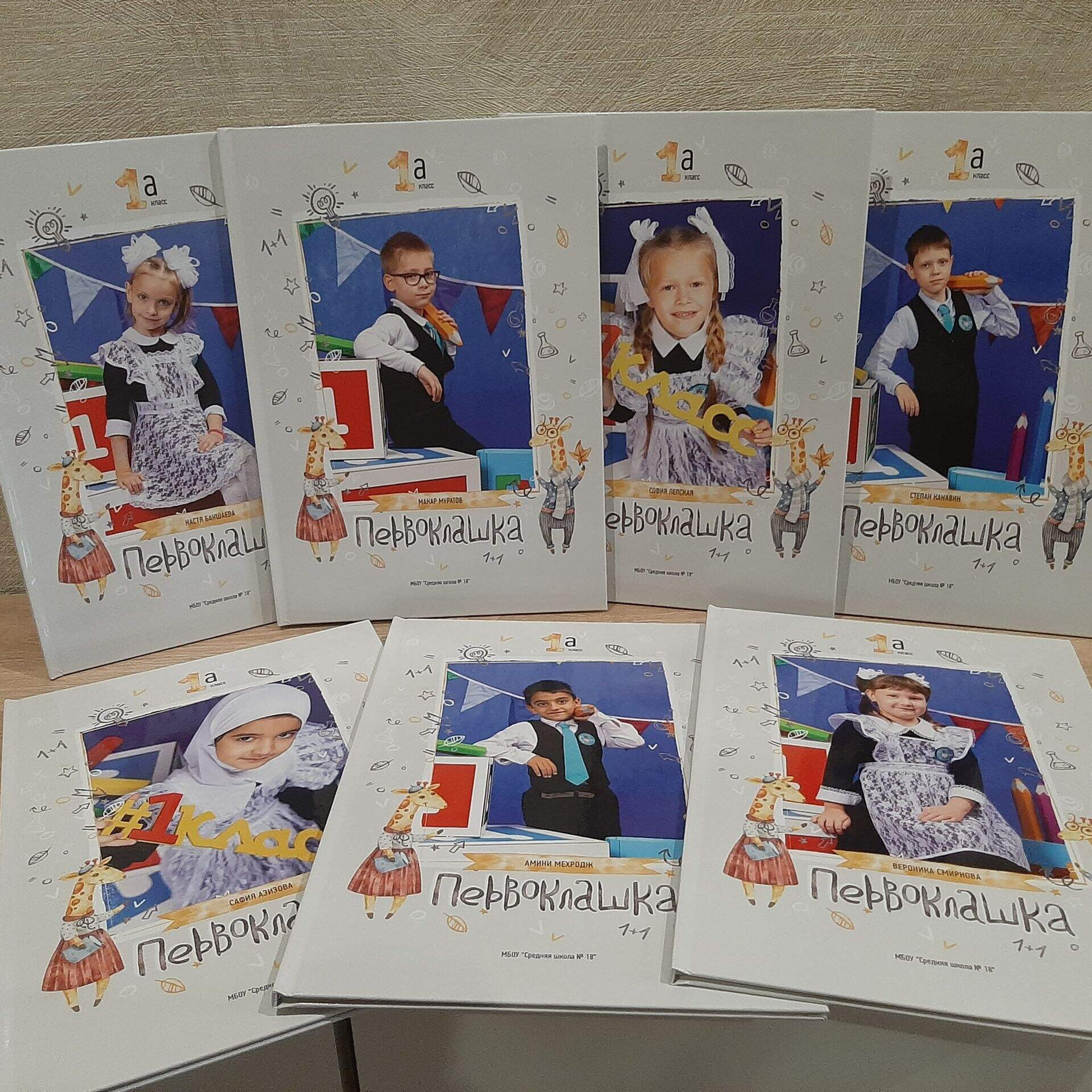 Фото готовых выпускных альбомов для детского сада и школы в Иваново Ярославле Костроме Владимире. Выпускные альбомы в Иваново в детский сад и школу. Александр и Светлана Янкины