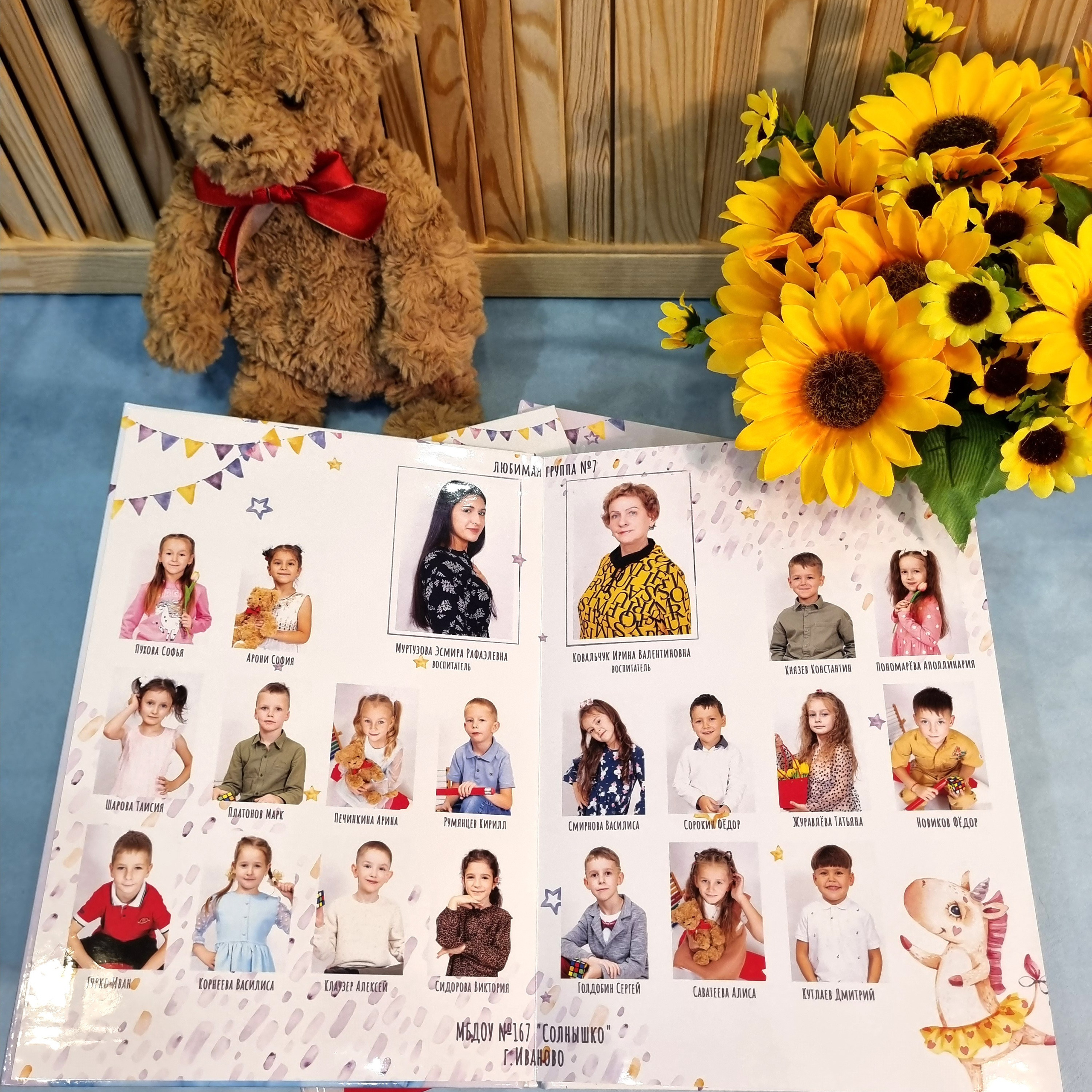 Фото готовых выпускных альбомов для детского сада и школы в Иваново Ярославле Костроме Владимире. Выпускные альбомы в Иваново в детский сад и школу. Александр и Светлана Янкины