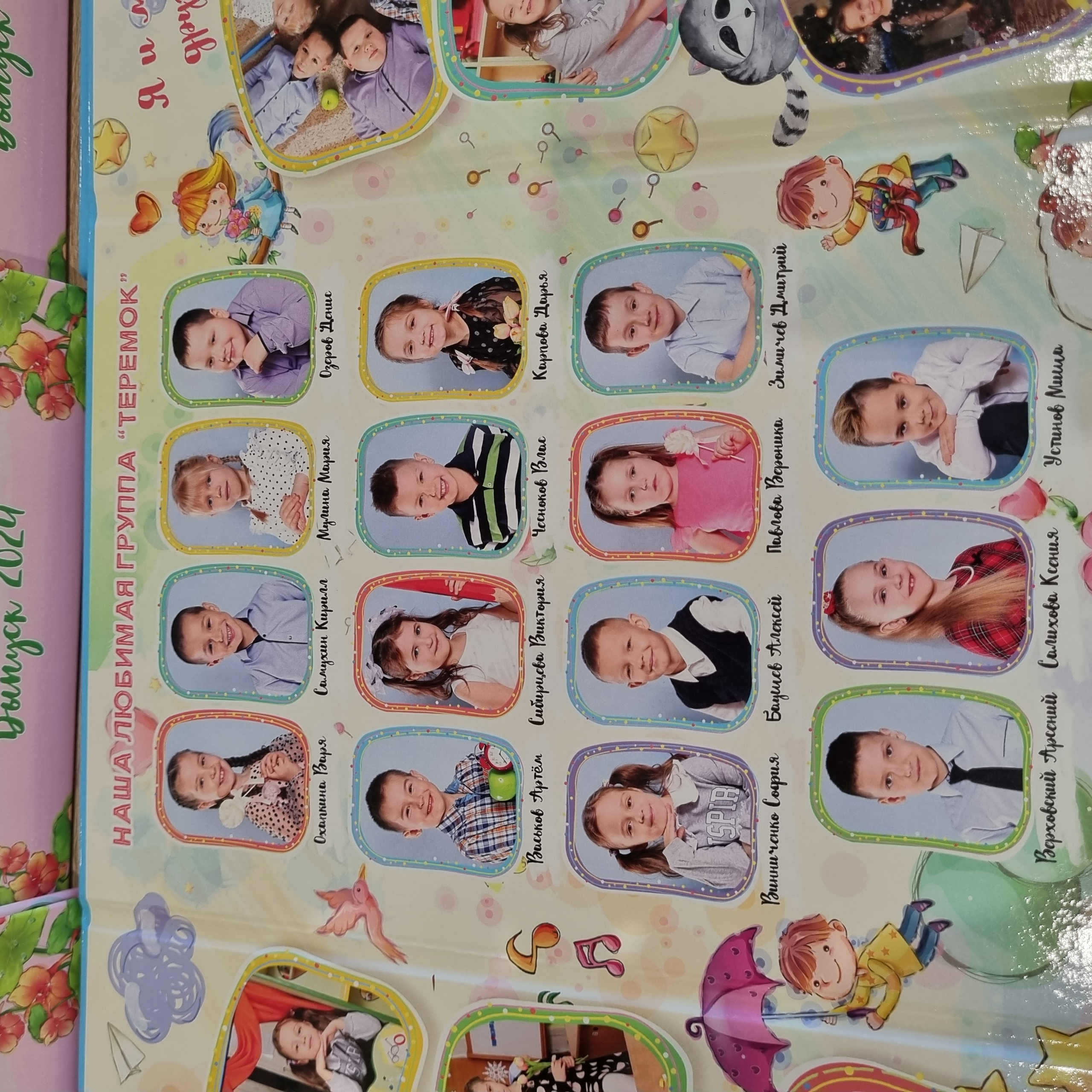 Фото готовых выпускных альбомов для детского сада и школы в Иваново Ярославле Костроме Владимире. Выпускные альбомы в Иваново в детский сад и школу. Александр и Светлана Янкины