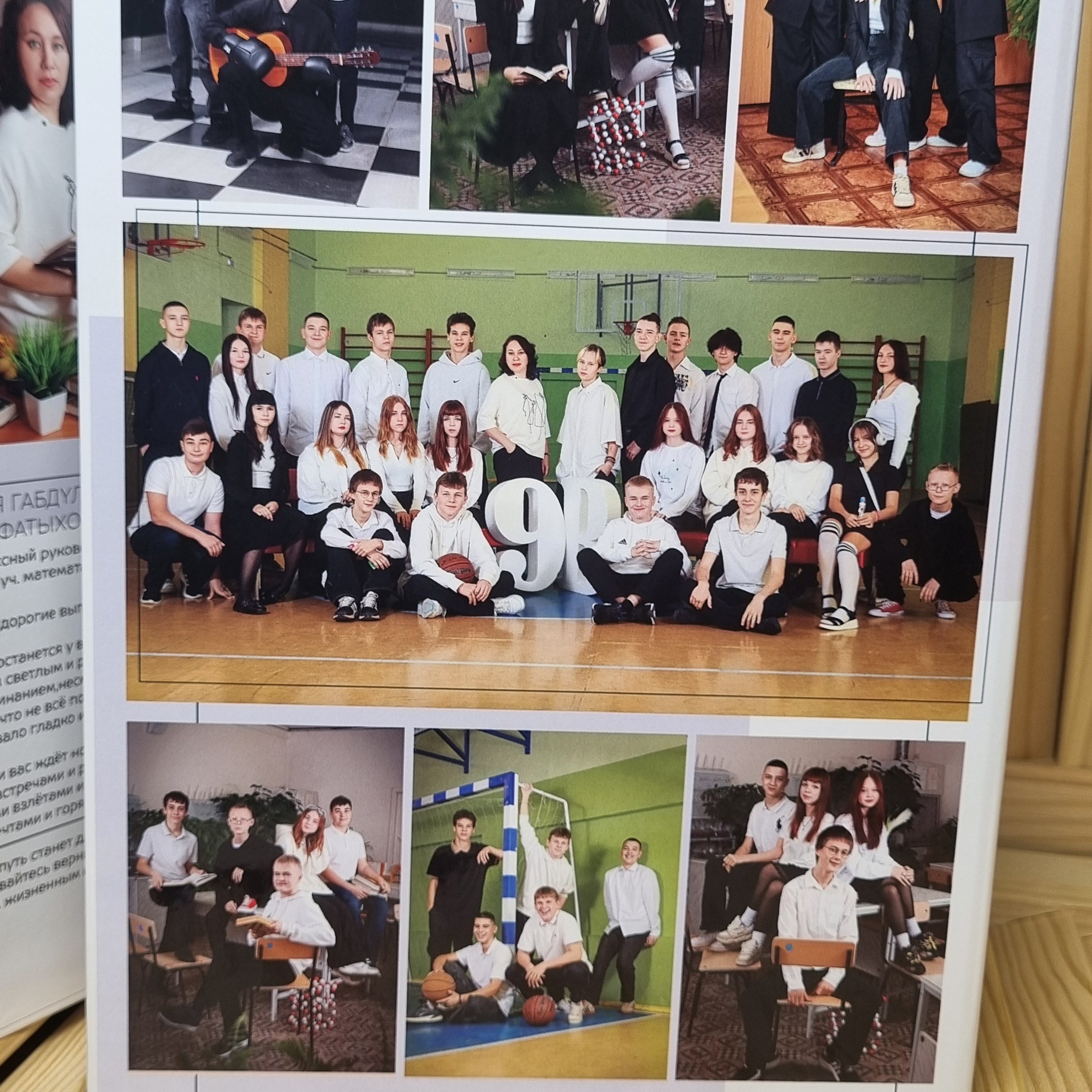 Фото готовых выпускных альбомов для детского сада и школы в Иваново Ярославле Костроме Владимире. Выпускные альбомы в Иваново в детский сад и школу. Александр и Светлана Янкины