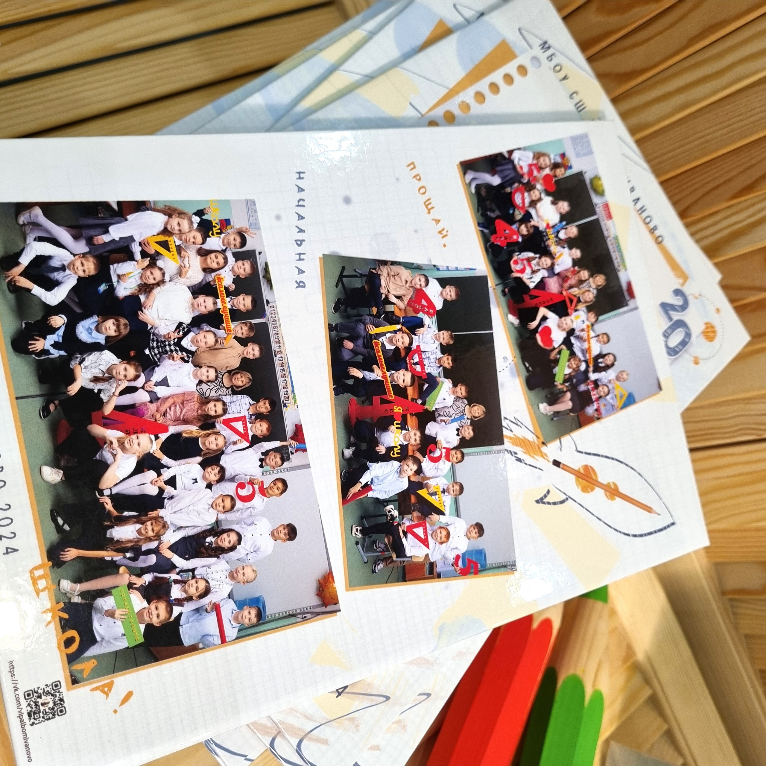 Фото готовых выпускных альбомов для детского сада и школы в Иваново Ярославле Костроме Владимире. Выпускные альбомы в Иваново в детский сад и школу. Александр и Светлана Янкины