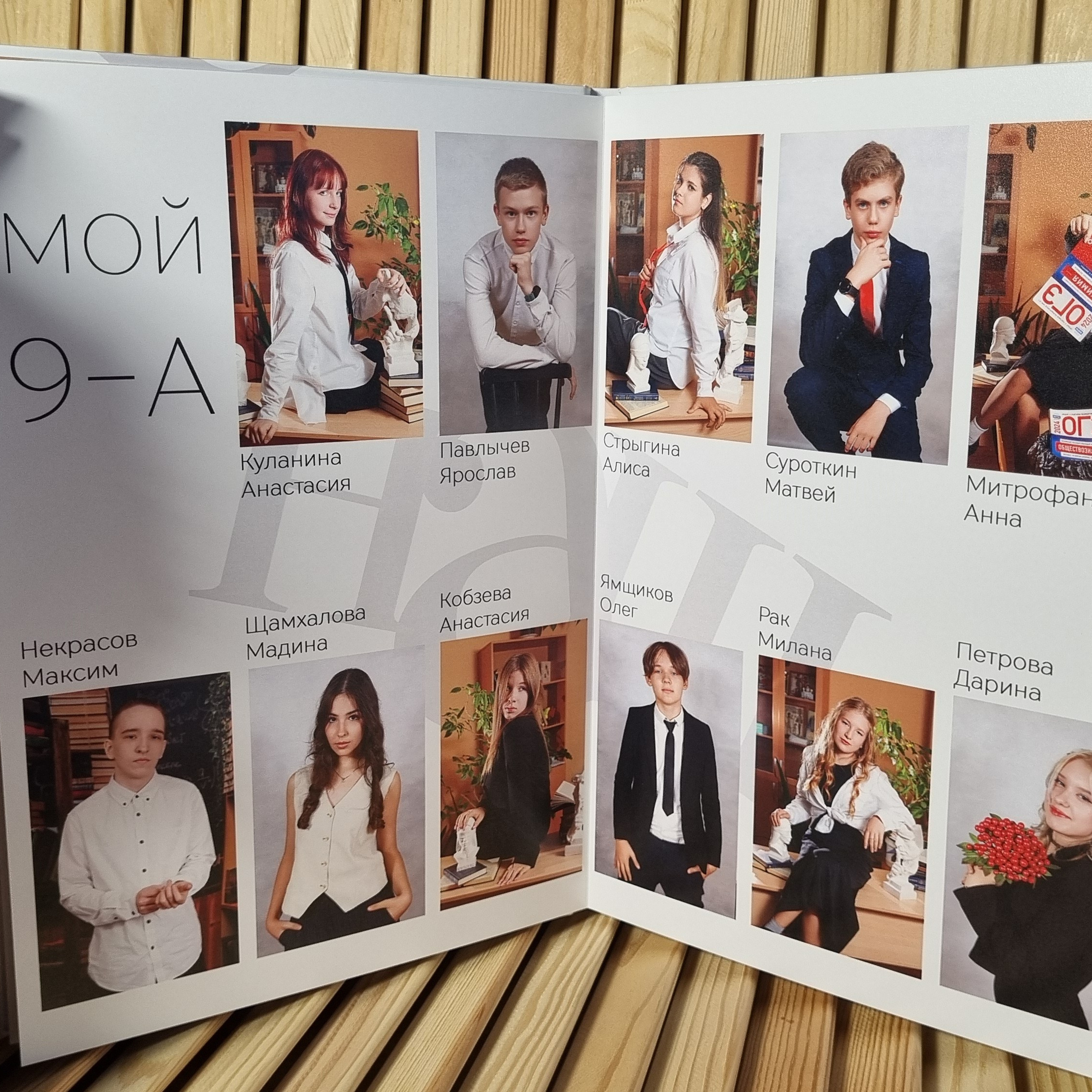 Фото готовых выпускных альбомов для детского сада и школы в Иваново Ярославле Костроме Владимире. Выпускные альбомы в Иваново в детский сад и школу. Александр и Светлана Янкины