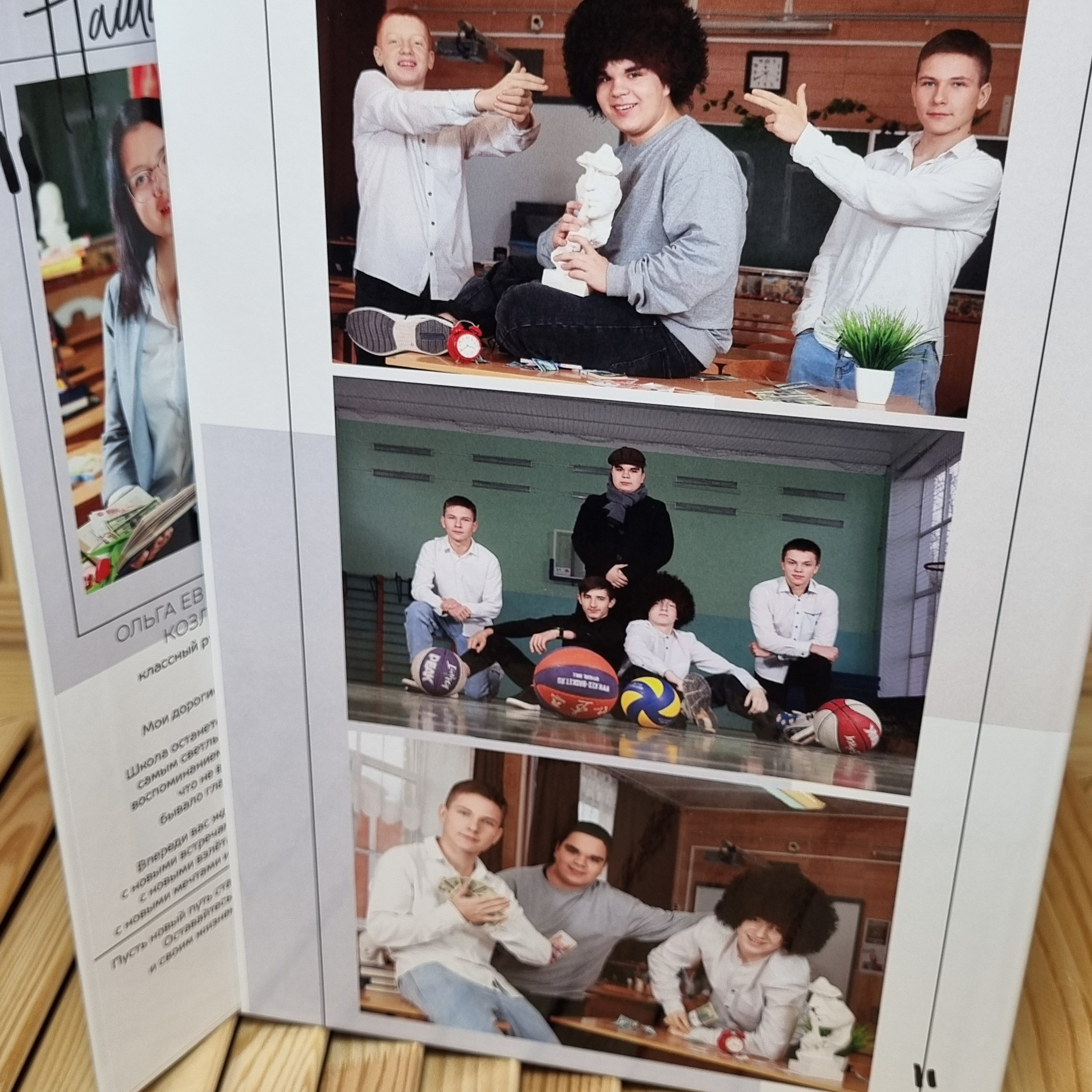 Фото готовых выпускных альбомов для детского сада и школы в Иваново Ярославле Костроме Владимире. Выпускные альбомы в Иваново в детский сад и школу. Александр и Светлана Янкины