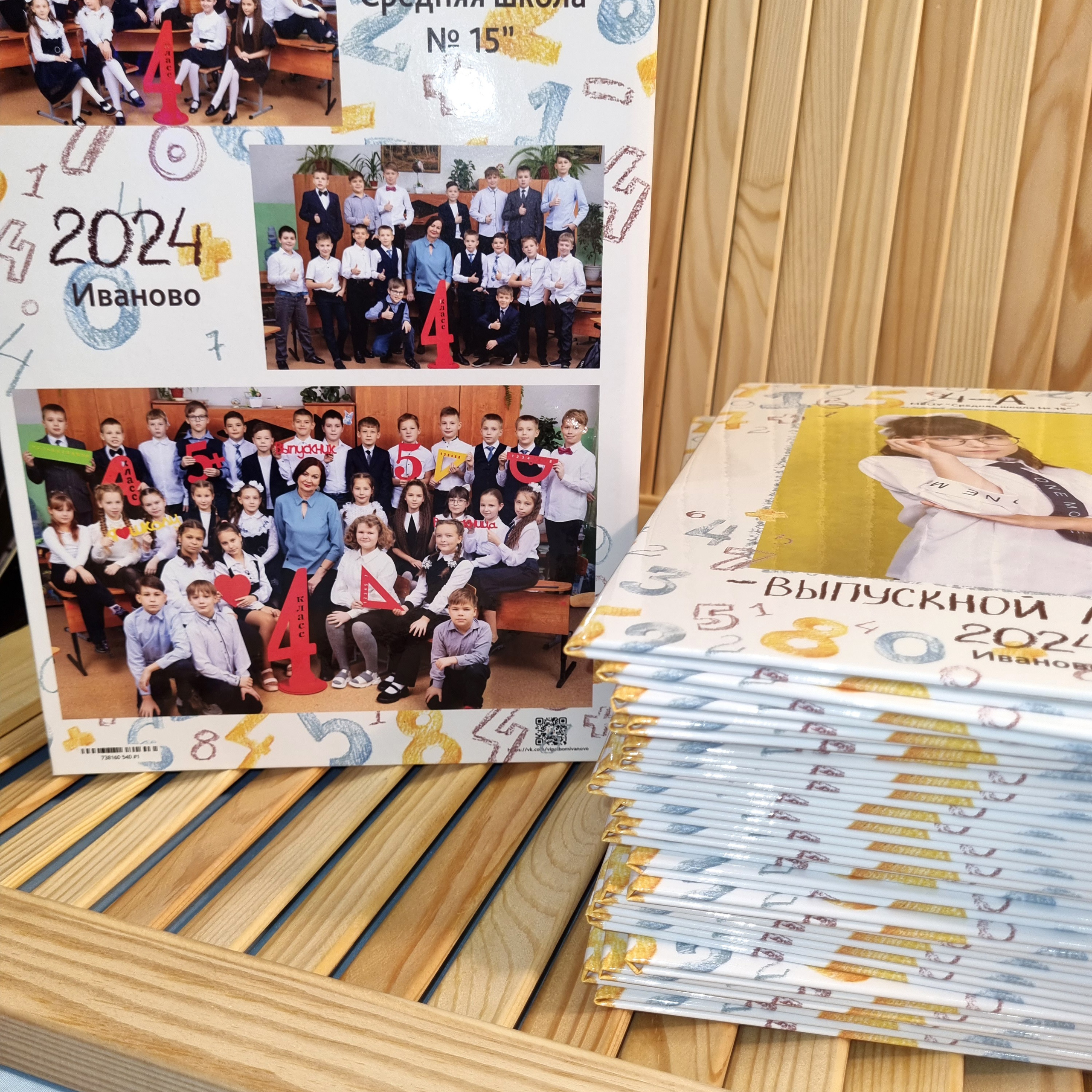 Фото готовых выпускных альбомов для детского сада и школы в Иваново Ярославле Костроме Владимире. Выпускные альбомы в Иваново в детский сад и школу. Александр и Светлана Янкины