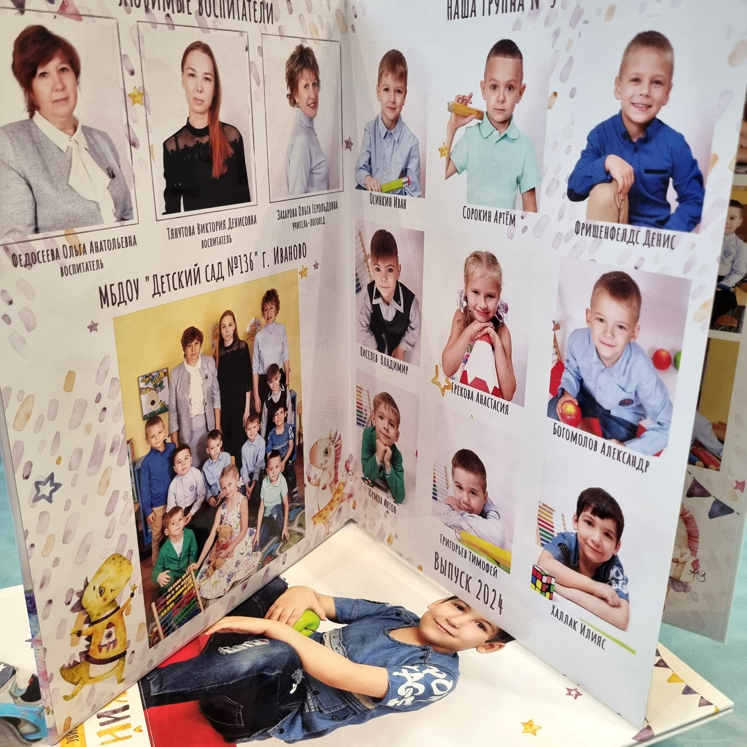 Фото готовых выпускных альбомов для детского сада и школы в Иваново Ярославле Костроме Владимире. Выпускные альбомы в Иваново в детский сад и школу. Александр и Светлана Янкины