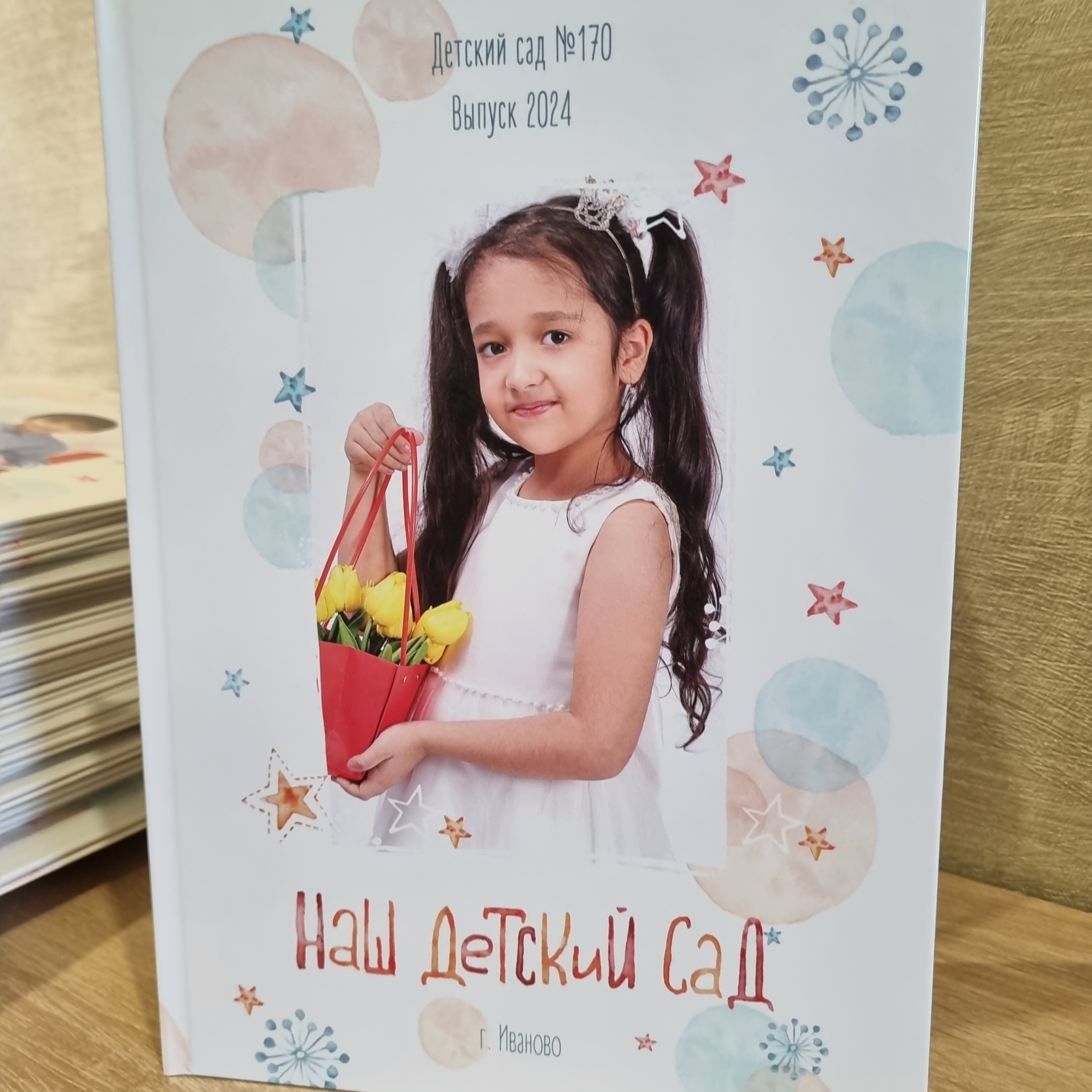 Фото готовых выпускных альбомов для детского сада и школы в Иваново Ярославле Костроме Владимире. Выпускные альбомы в Иваново в детский сад и школу. Александр и Светлана Янкины