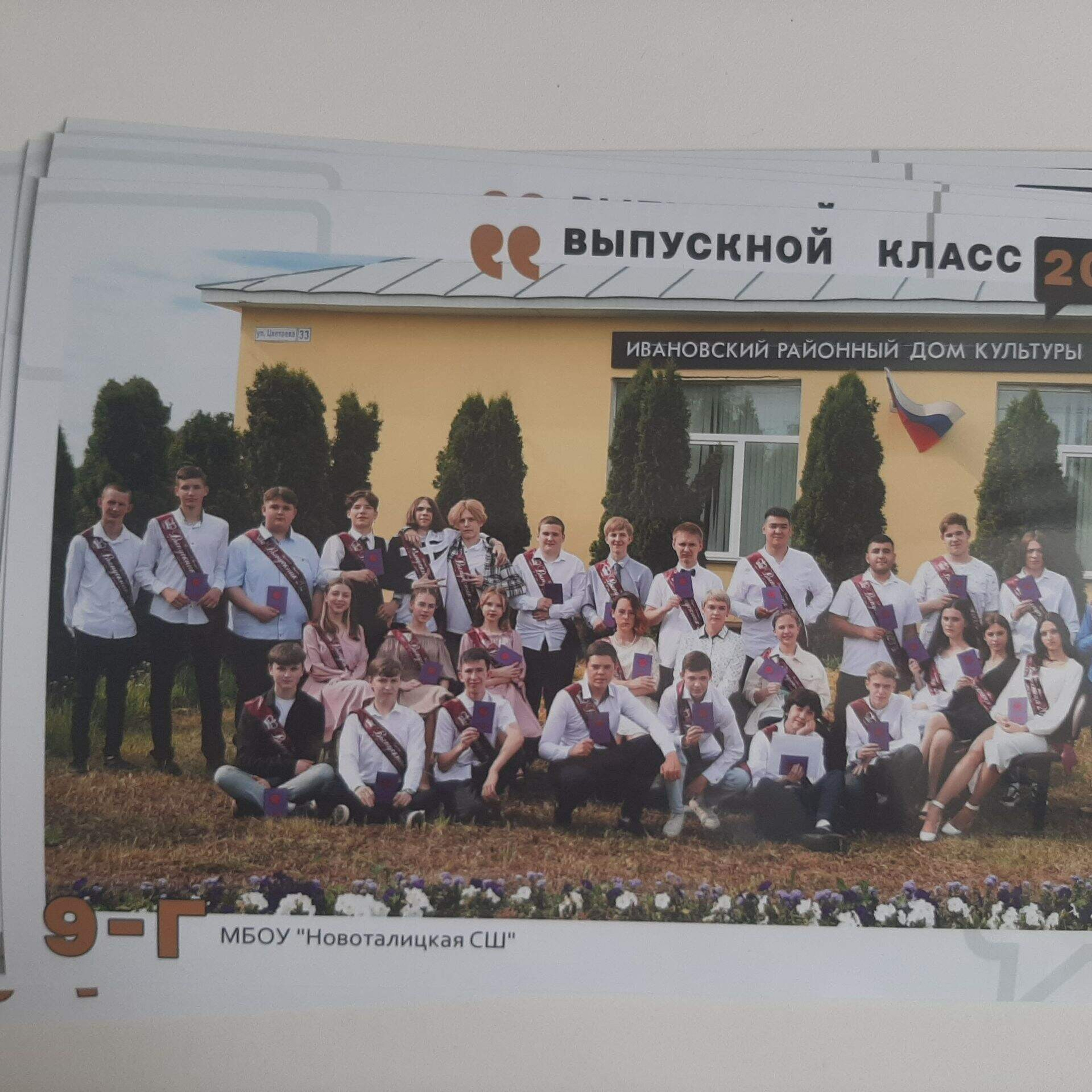 Фото готовых выпускных альбомов для детского сада и школы в Иваново Ярославле Костроме Владимире. Выпускные альбомы в Иваново в детский сад и школу. Александр и Светлана Янкины