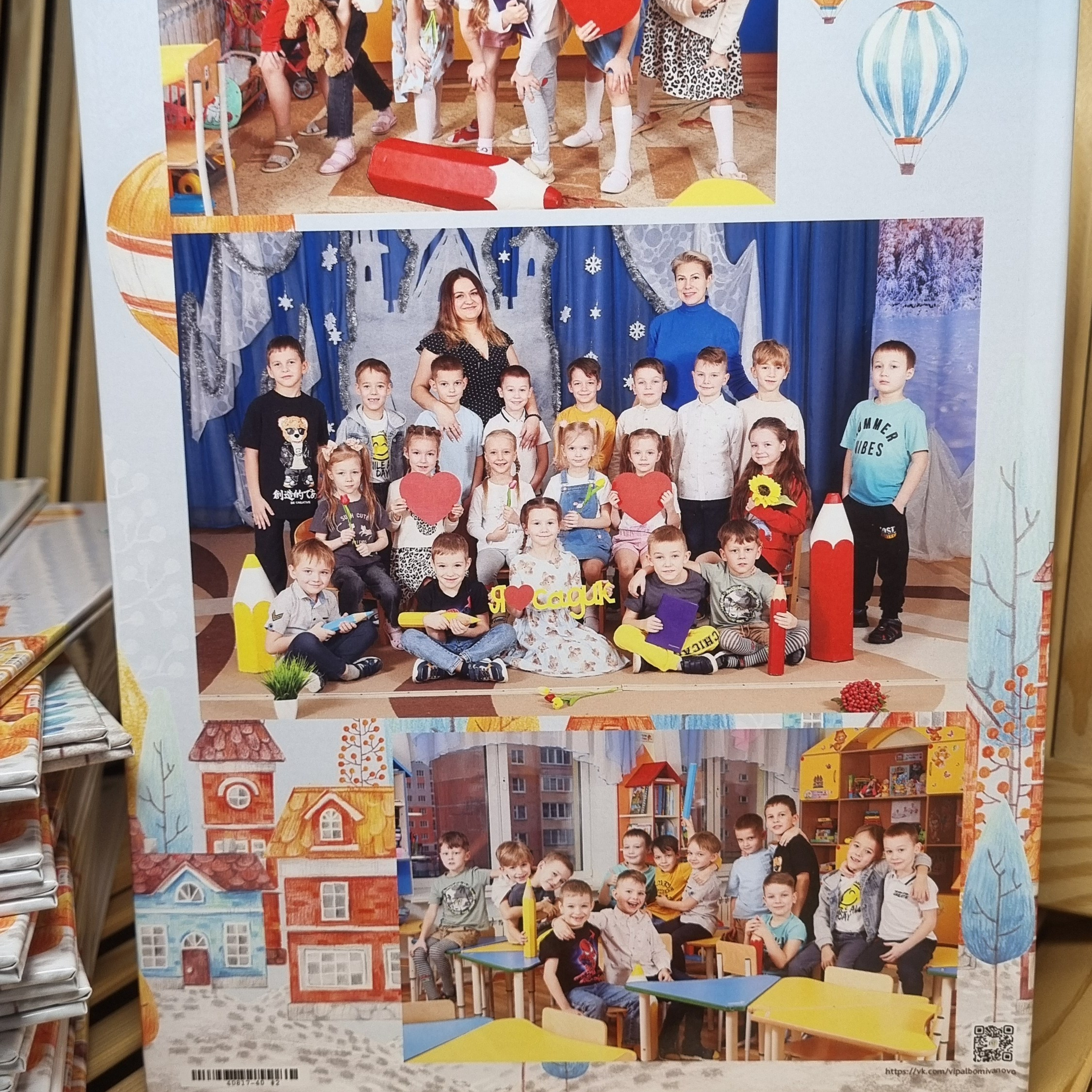 Фото готовых выпускных альбомов для детского сада и школы в Иваново Ярославле Костроме Владимире. Выпускные альбомы в Иваново в детский сад и школу. Александр и Светлана Янкины