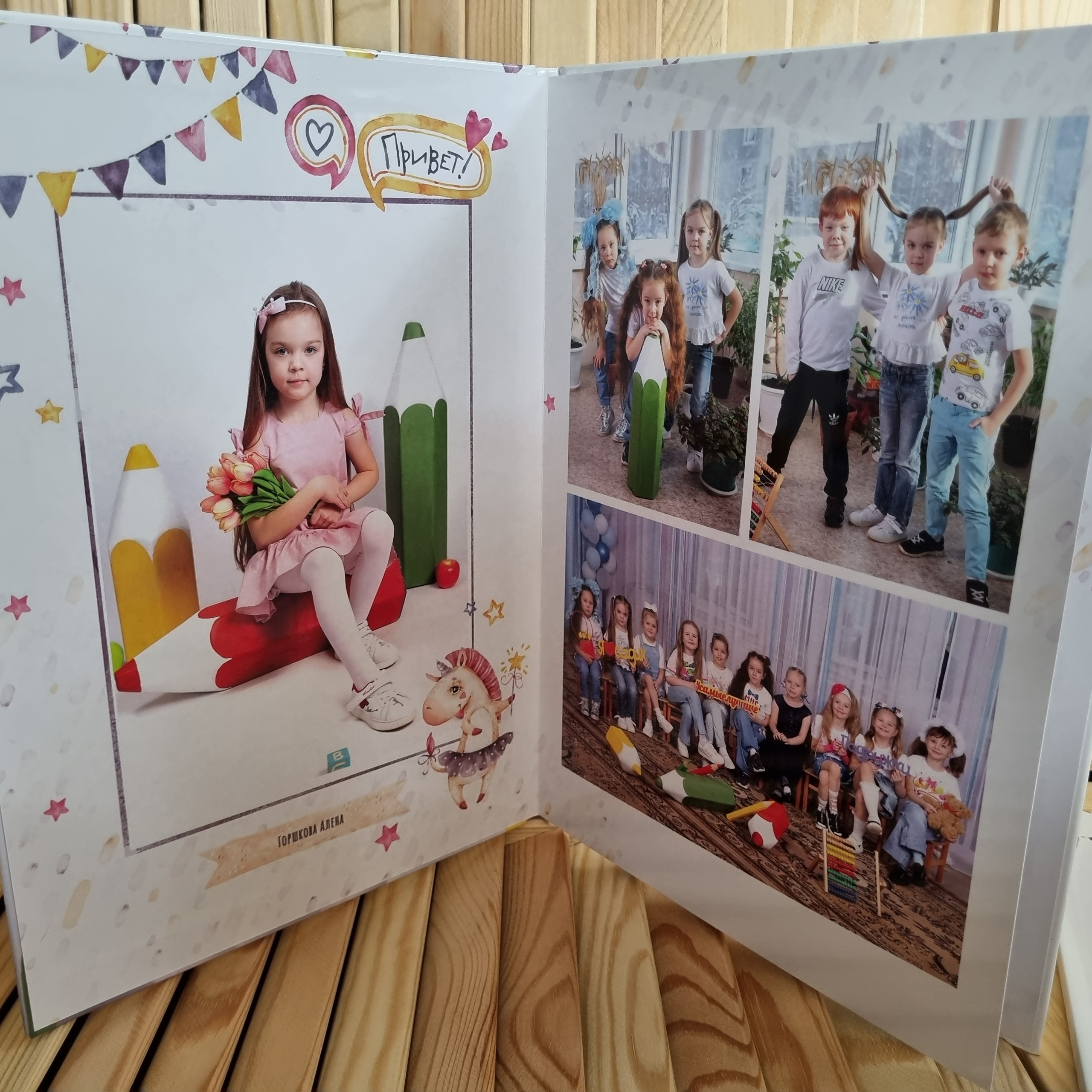 Фото готовых выпускных альбомов для детского сада и школы в Иваново Ярославле Костроме Владимире. Выпускные альбомы в Иваново в детский сад и школу. Александр и Светлана Янкины