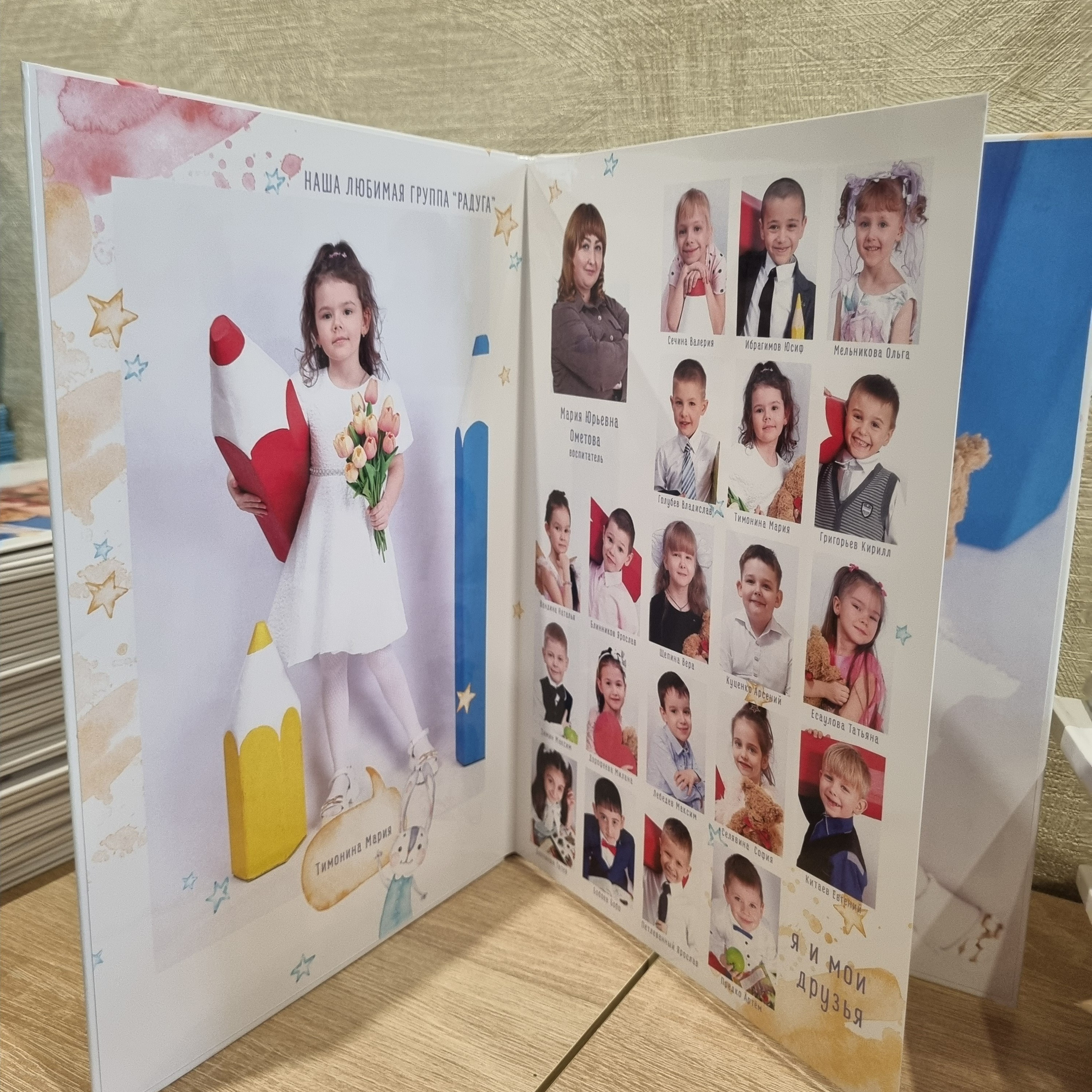 Фото готовых выпускных альбомов для детского сада и школы в Иваново Ярославле Костроме Владимире. Выпускные альбомы в Иваново в детский сад и школу. Александр и Светлана Янкины