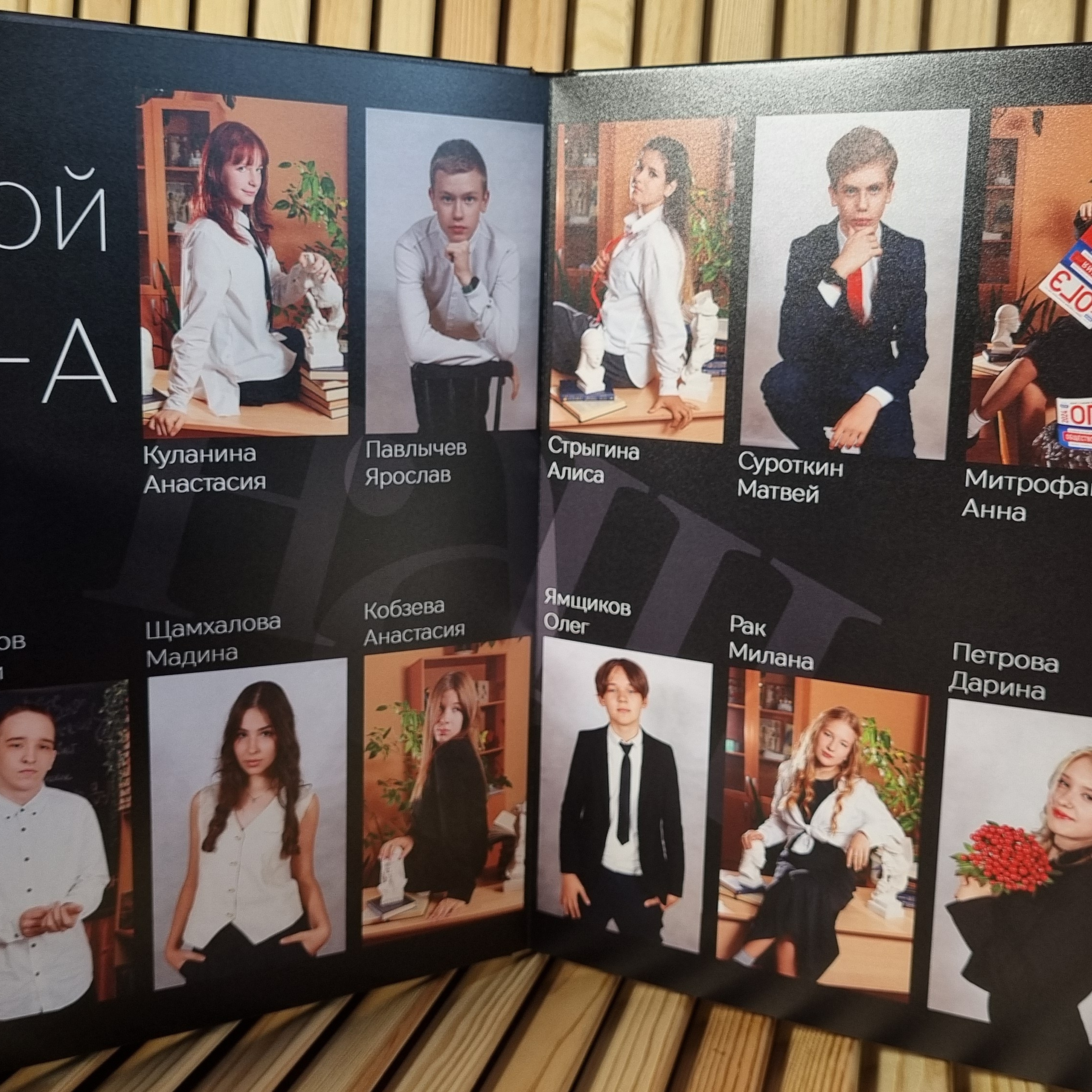 Фото готовых выпускных альбомов для детского сада и школы в Иваново Ярославле Костроме Владимире. Выпускные альбомы в Иваново в детский сад и школу. Александр и Светлана Янкины