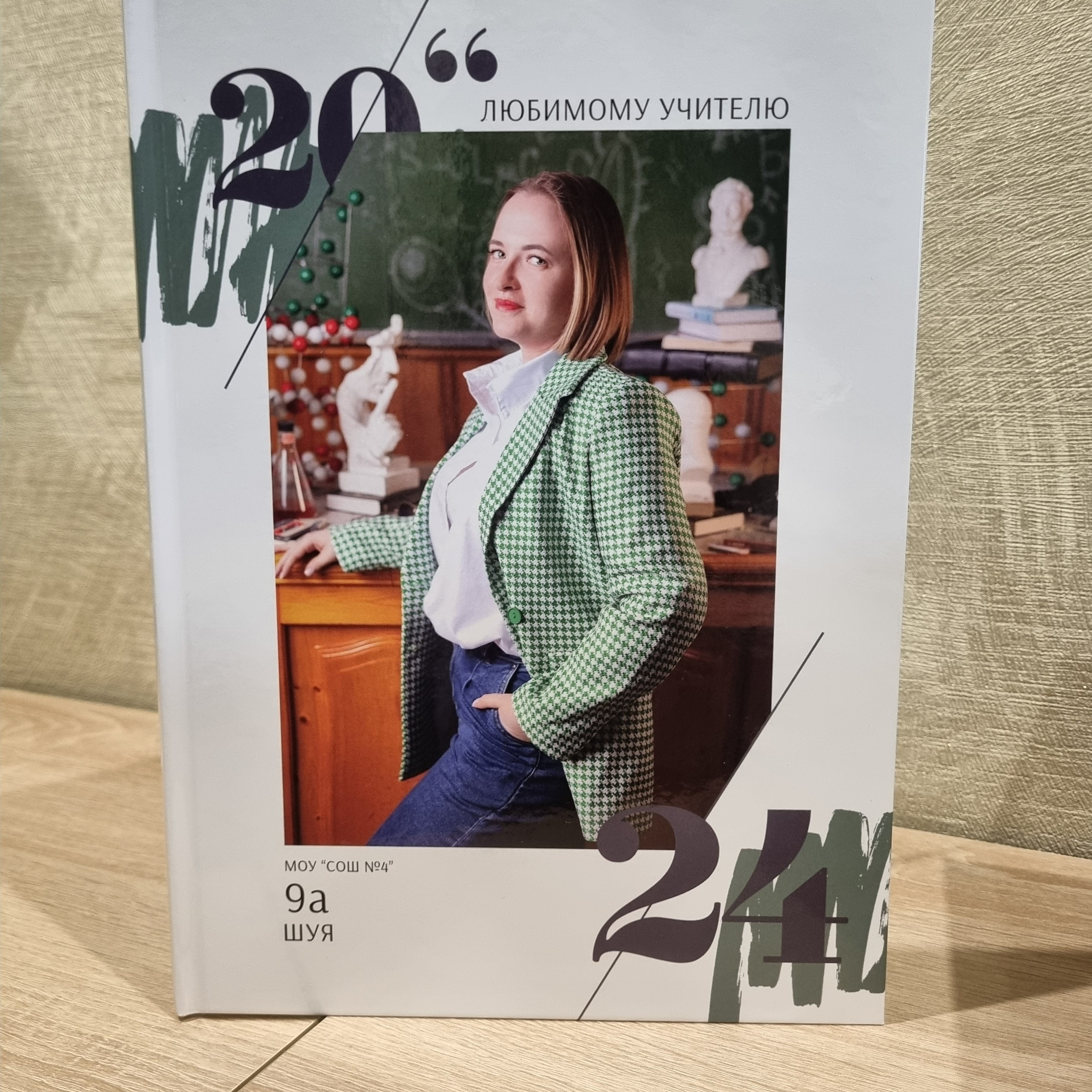 Фото готовых выпускных альбомов для детского сада и школы в Иваново Ярославле Костроме Владимире. Выпускные альбомы в Иваново в детский сад и школу. Александр и Светлана Янкины