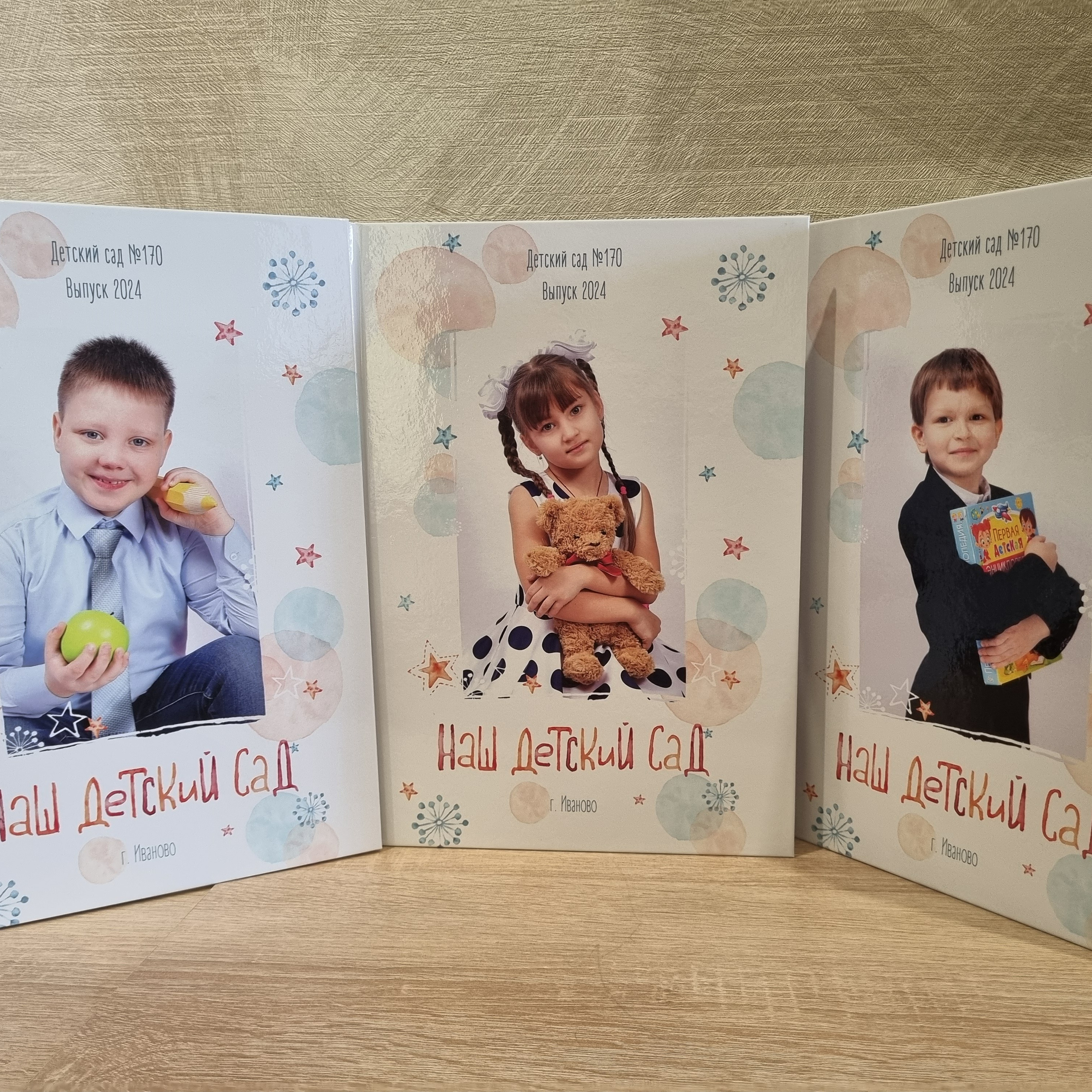 Фото готовых выпускных альбомов для детского сада и школы в Иваново Ярославле Костроме Владимире. Выпускные альбомы в Иваново в детский сад и школу. Александр и Светлана Янкины
