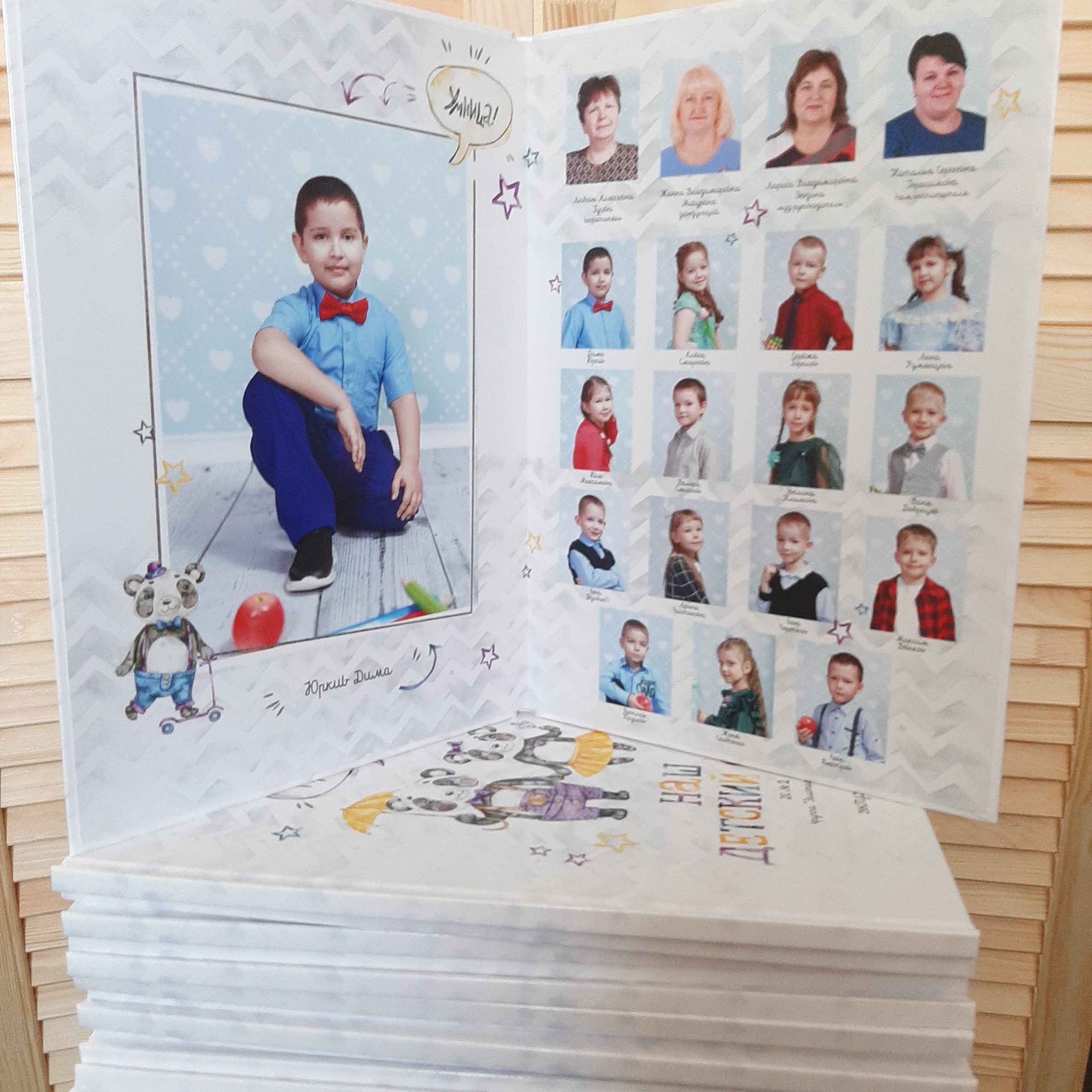 Фото готовых выпускных альбомов для детского сада и школы в Иваново Ярославле Костроме Владимире. Выпускные альбомы в Иваново в детский сад и школу. Александр и Светлана Янкины