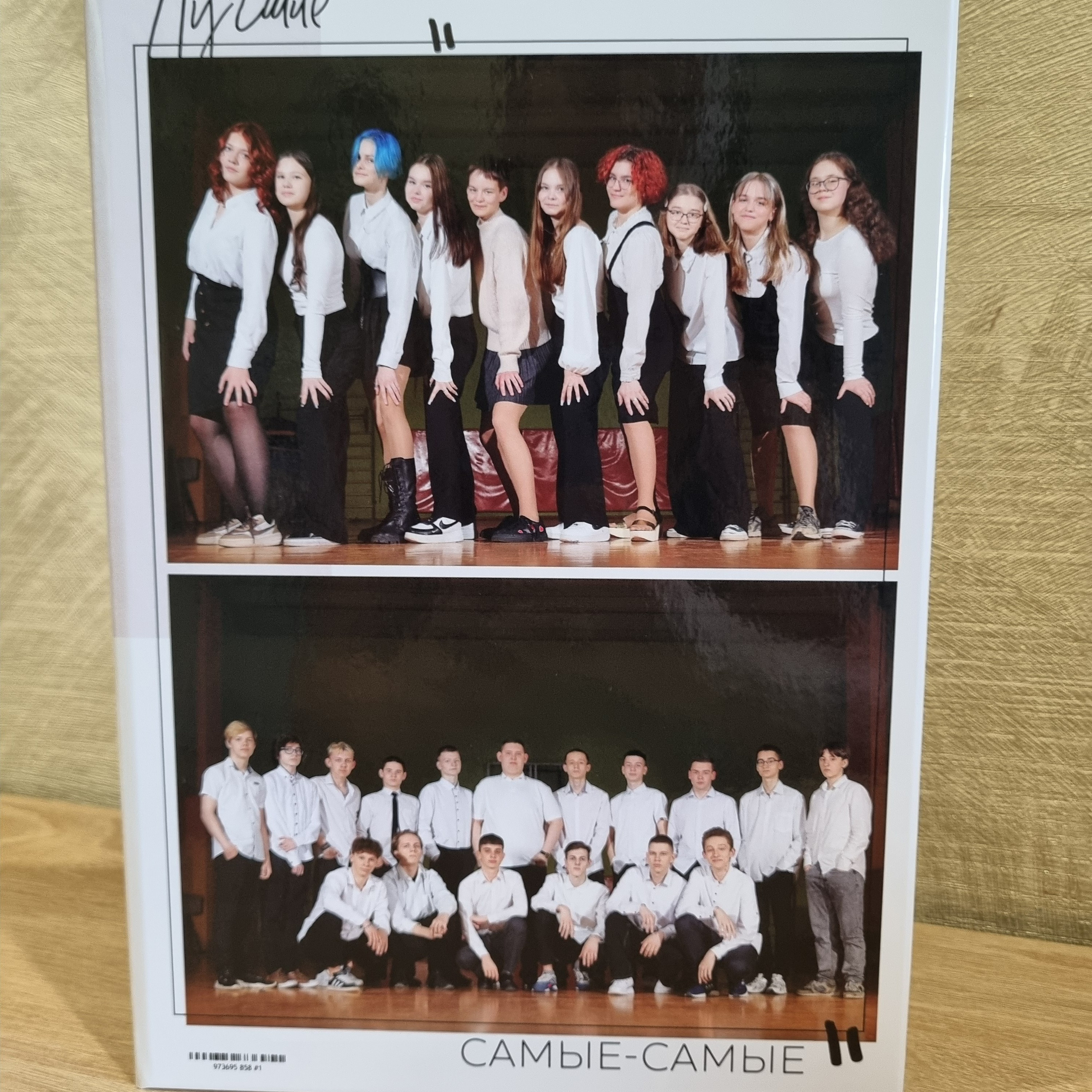 Фото готовых выпускных альбомов для детского сада и школы в Иваново Ярославле Костроме Владимире. Выпускные альбомы в Иваново в детский сад и школу. Александр и Светлана Янкины