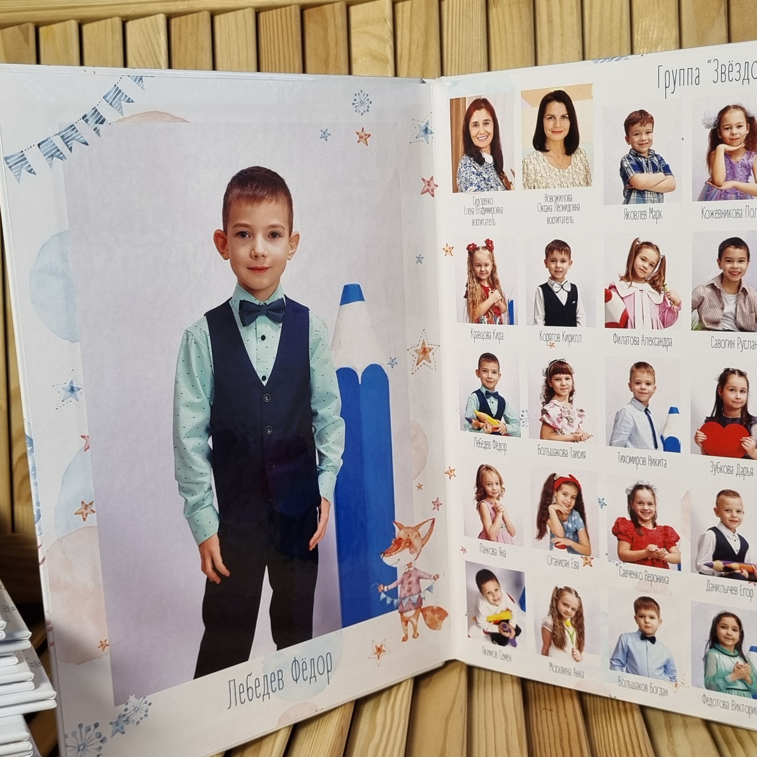 Фото готовых выпускных альбомов для детского сада и школы в Иваново Ярославле Костроме Владимире. Выпускные альбомы в Иваново в детский сад и школу. Александр и Светлана Янкины
