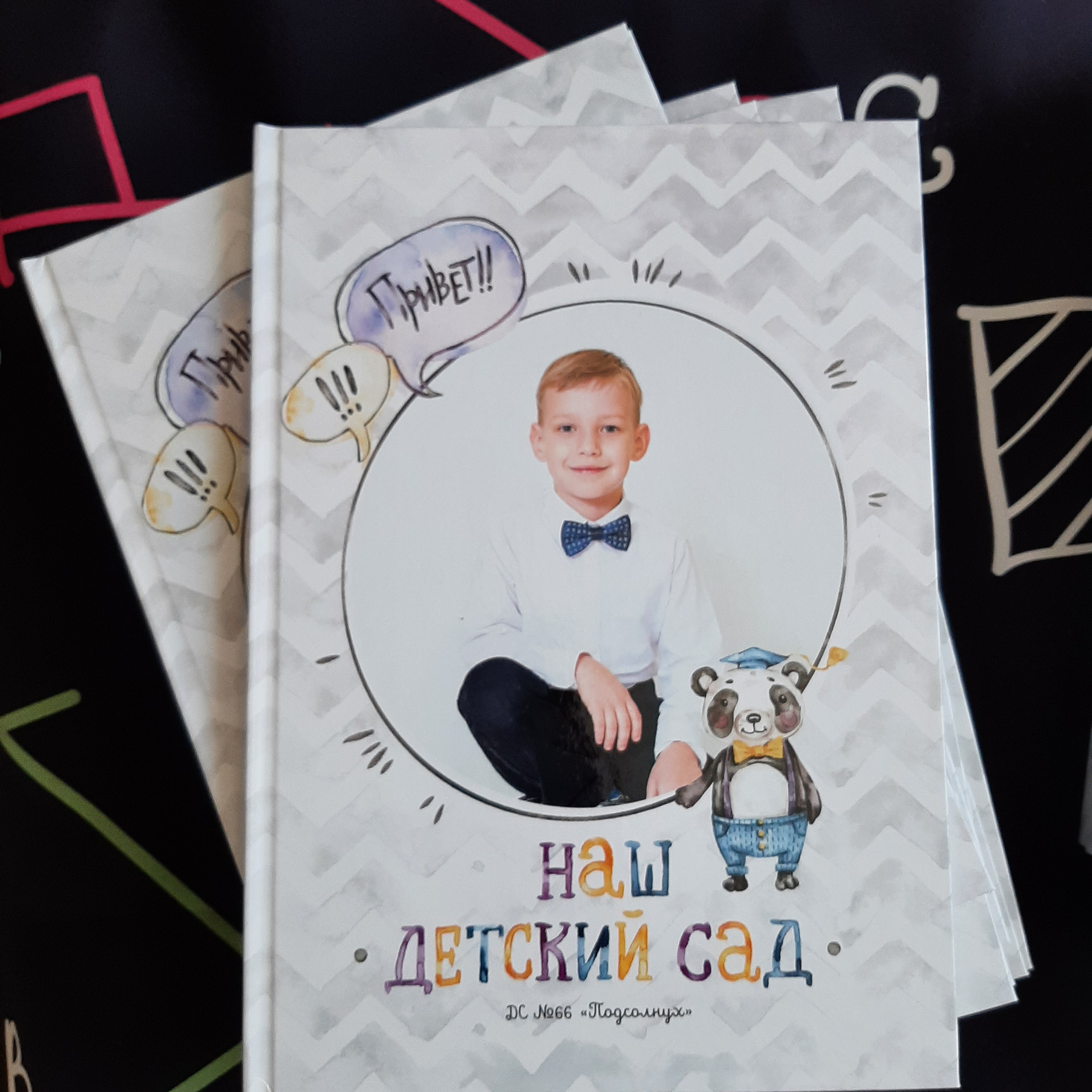 Фото готовых выпускных альбомов для детского сада и школы в Иваново Ярославле Костроме Владимире. Выпускные альбомы в Иваново в детский сад и школу. Александр и Светлана Янкины