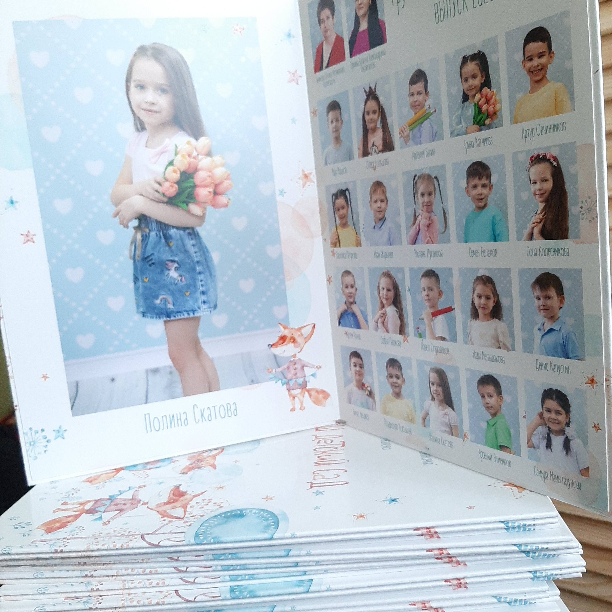 Фото готовых выпускных альбомов для детского сада и школы в Иваново Ярославле Костроме Владимире. Выпускные альбомы в Иваново в детский сад и школу. Александр и Светлана Янкины