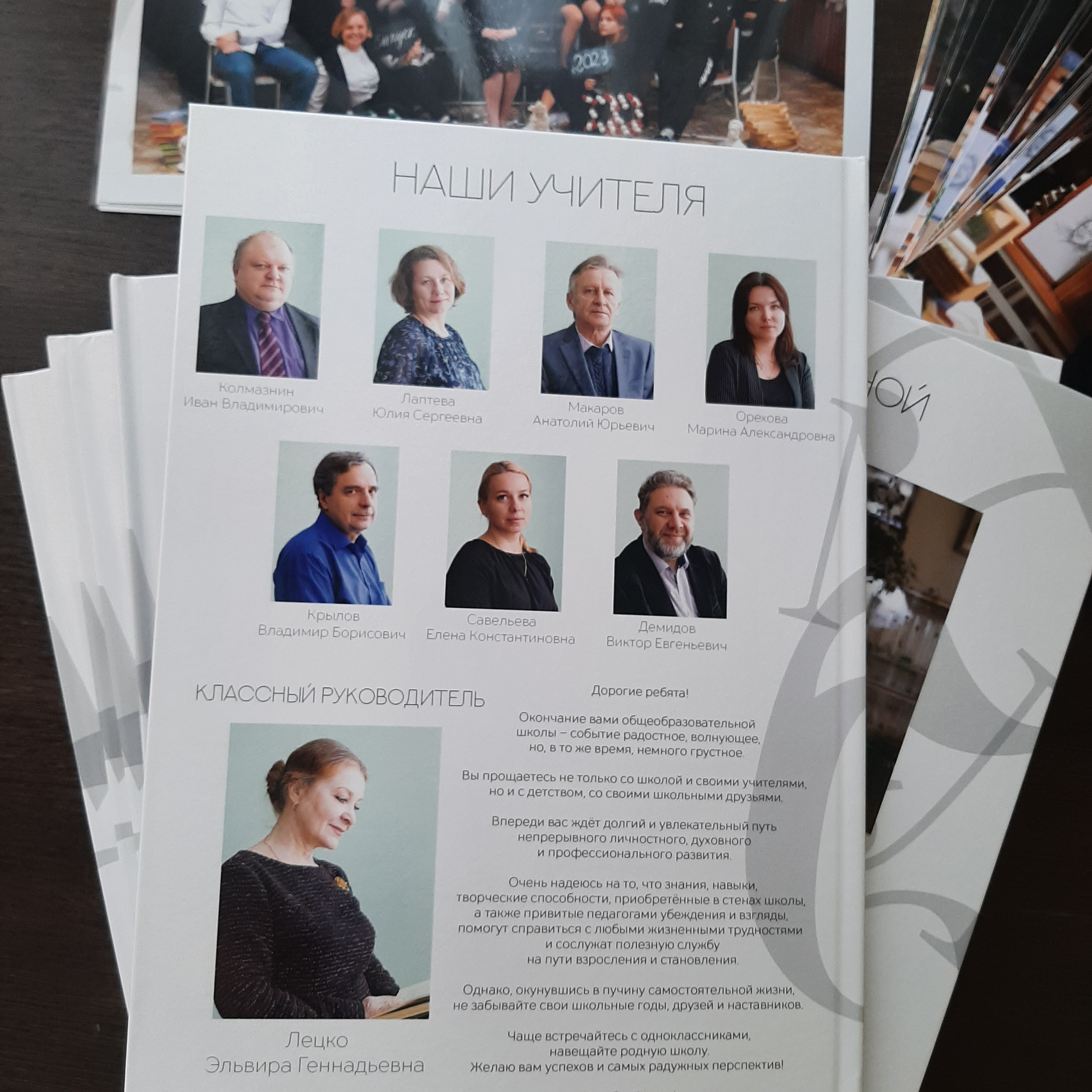 Фото готовых выпускных альбомов для детского сада и школы в Иваново Ярославле Костроме Владимире. Выпускные альбомы в Иваново в детский сад и школу. Александр и Светлана Янкины