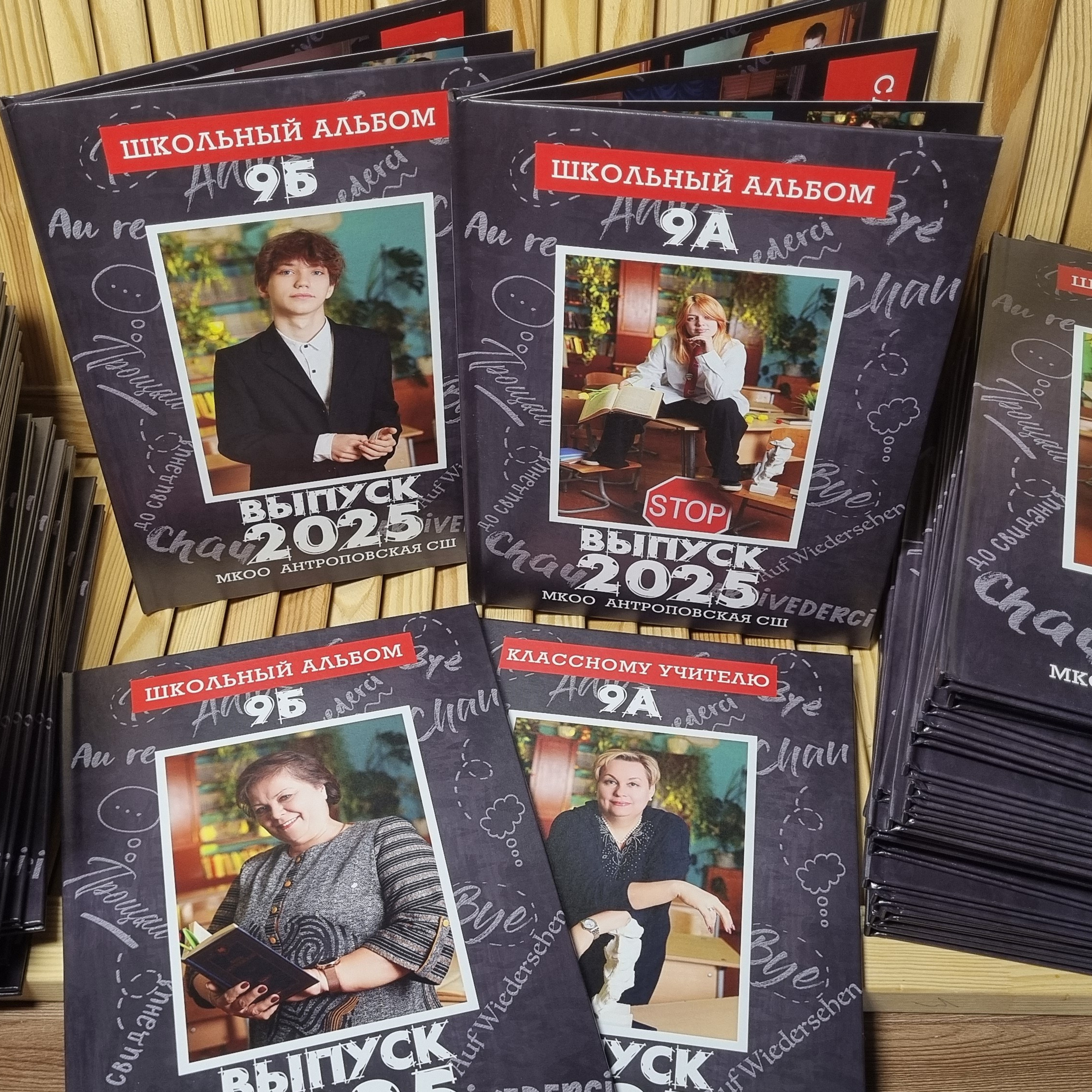 Фото готовых выпускных альбомов для детского сада и школы в Иваново Ярославле Костроме Владимире. Выпускные альбомы в Иваново в детский сад и школу. Александр и Светлана Янкины