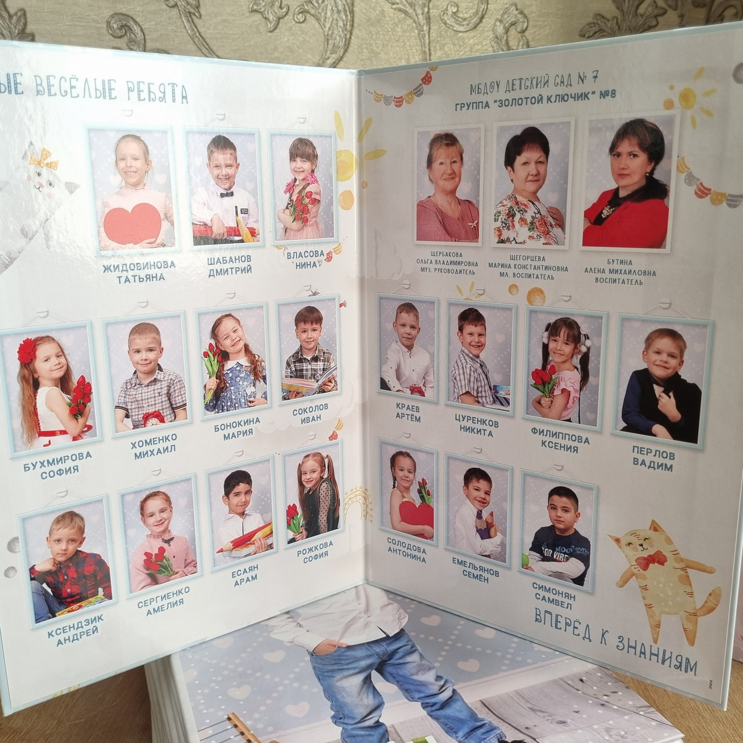 Фото готовых выпускных альбомов для детского сада и школы в Иваново Ярославле Костроме Владимире. Выпускные альбомы в Иваново в детский сад и школу. Александр и Светлана Янкины