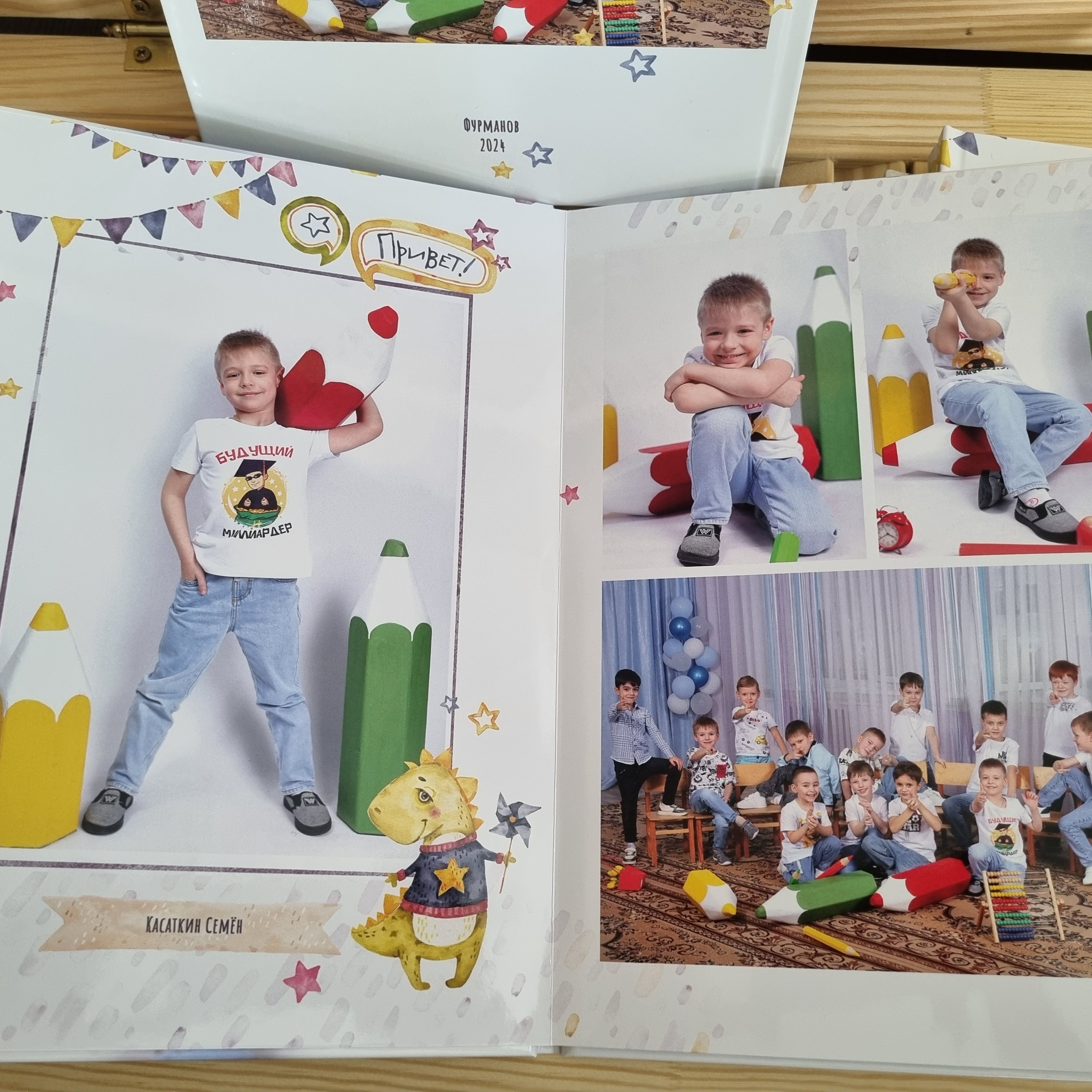 Фото готовых выпускных альбомов для детского сада и школы в Иваново Ярославле Костроме Владимире. Выпускные альбомы в Иваново в детский сад и школу. Александр и Светлана Янкины