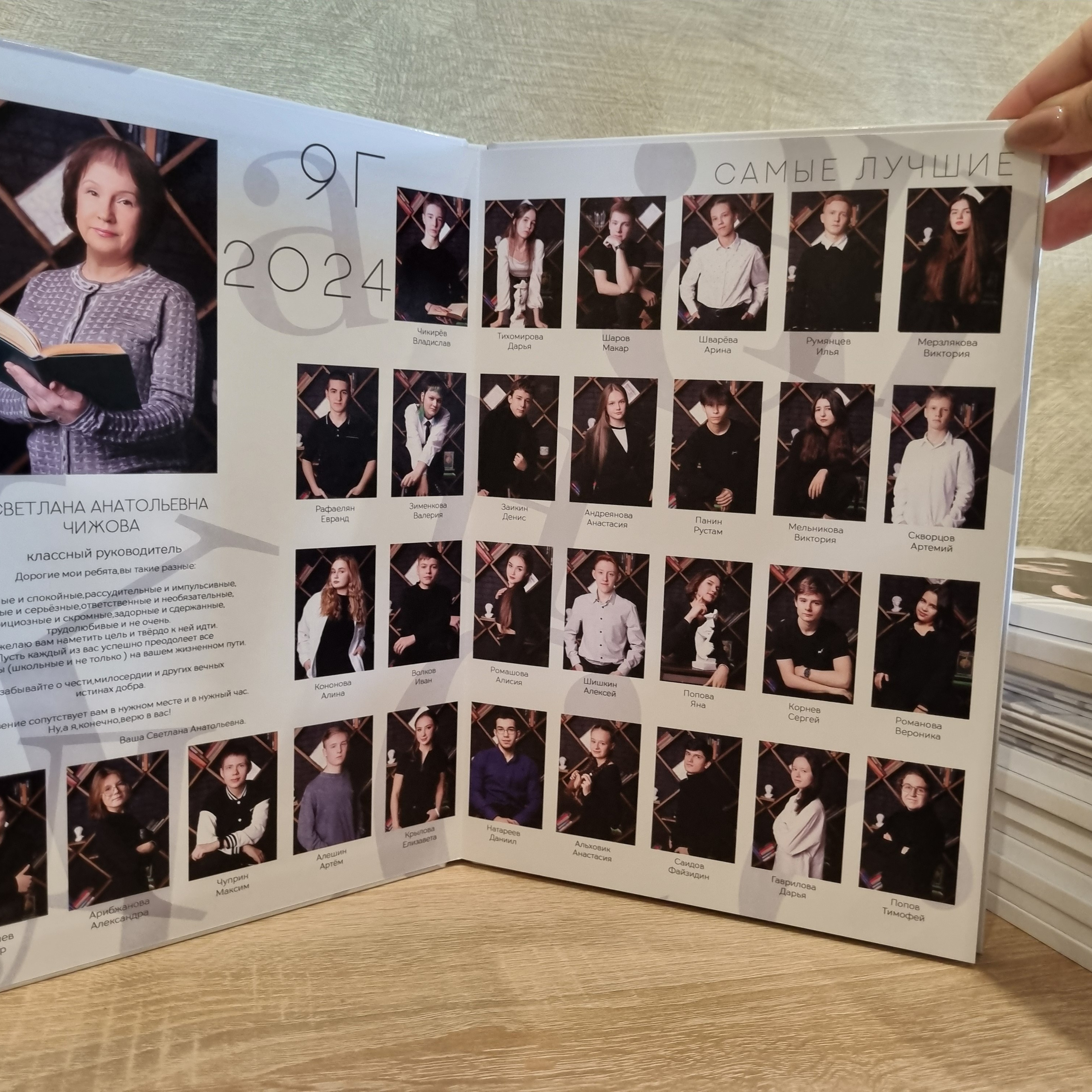 Фото готовых выпускных альбомов для детского сада и школы в Иваново Ярославле Костроме Владимире. Выпускные альбомы в Иваново в детский сад и школу. Александр и Светлана Янкины