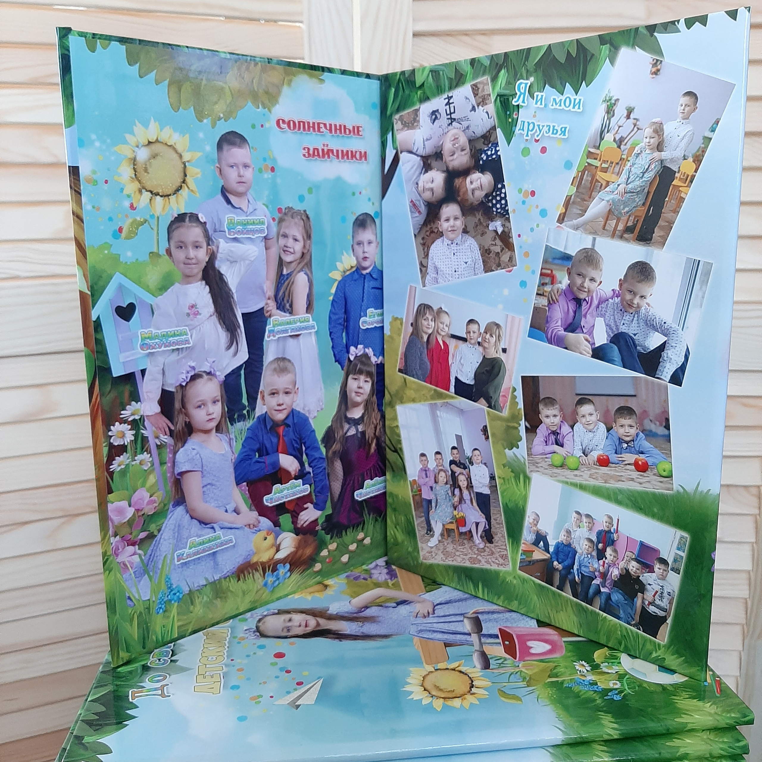 Фото готовых выпускных альбомов для детского сада и школы в Иваново Ярославле Костроме Владимире. Выпускные альбомы в Иваново в детский сад и школу. Александр и Светлана Янкины