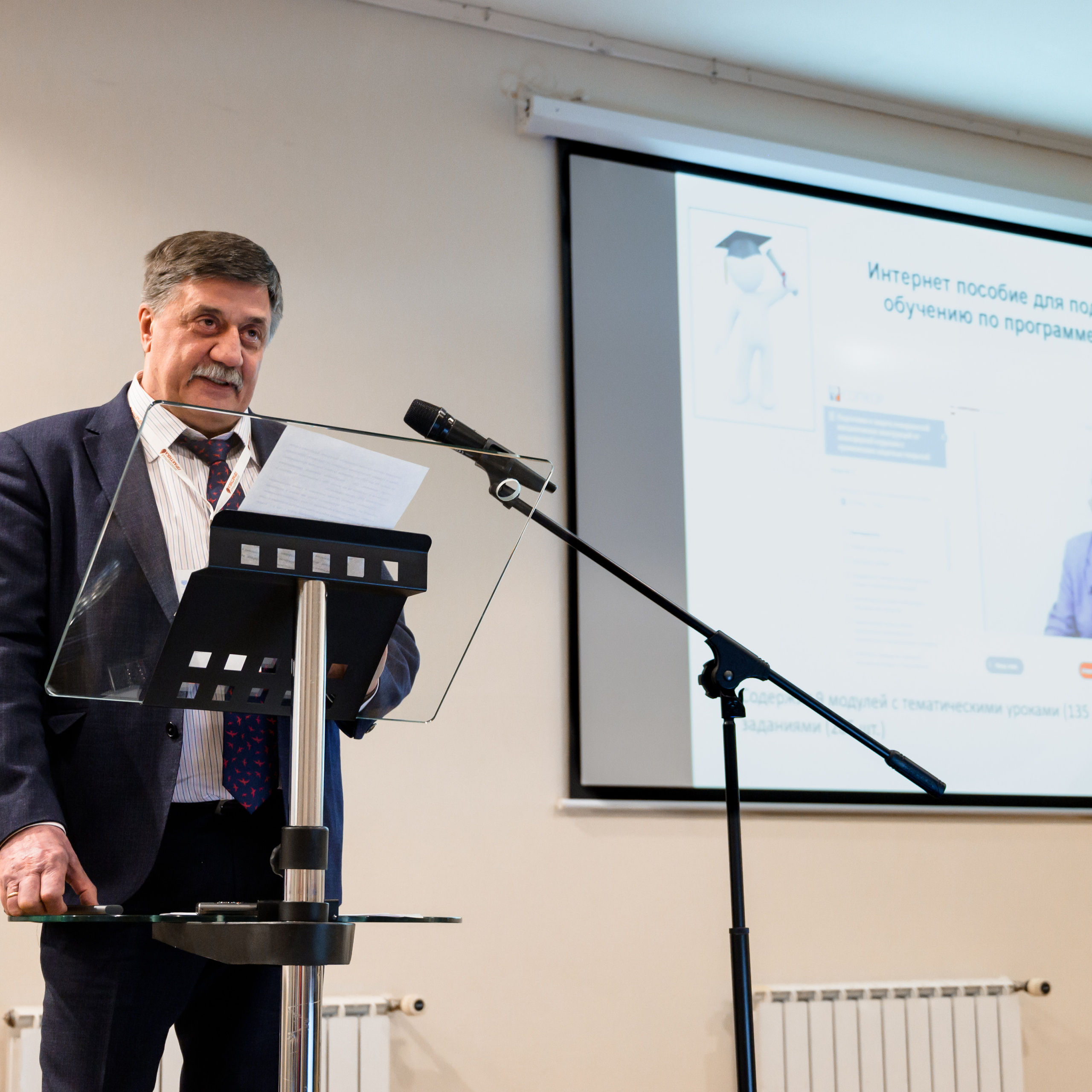 Конференции.Семинары.Выступления.Тимбилдинги. Универсальный фотограф Анна Максимова