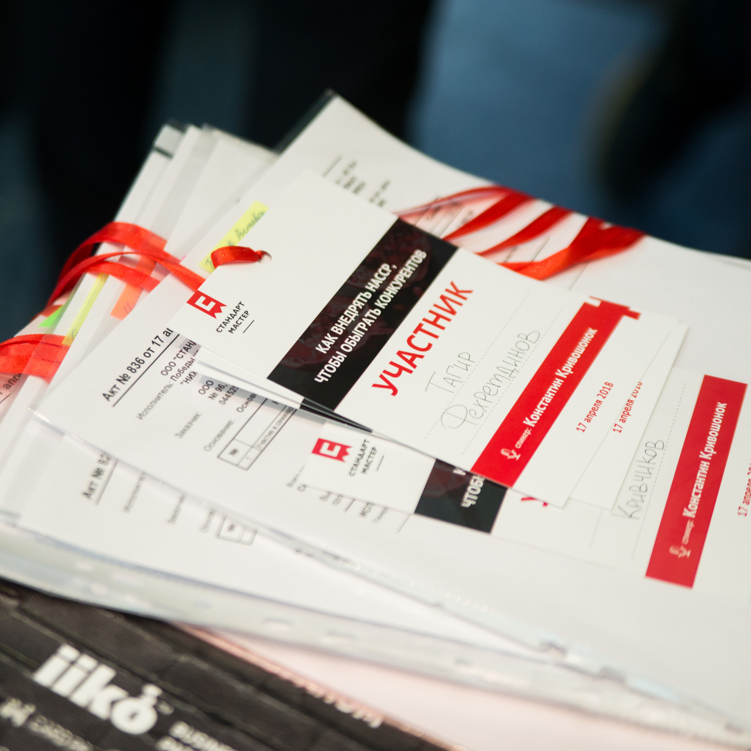 Конференции.Семинары.Выступления.Тимбилдинги. Универсальный фотограф Анна Максимова