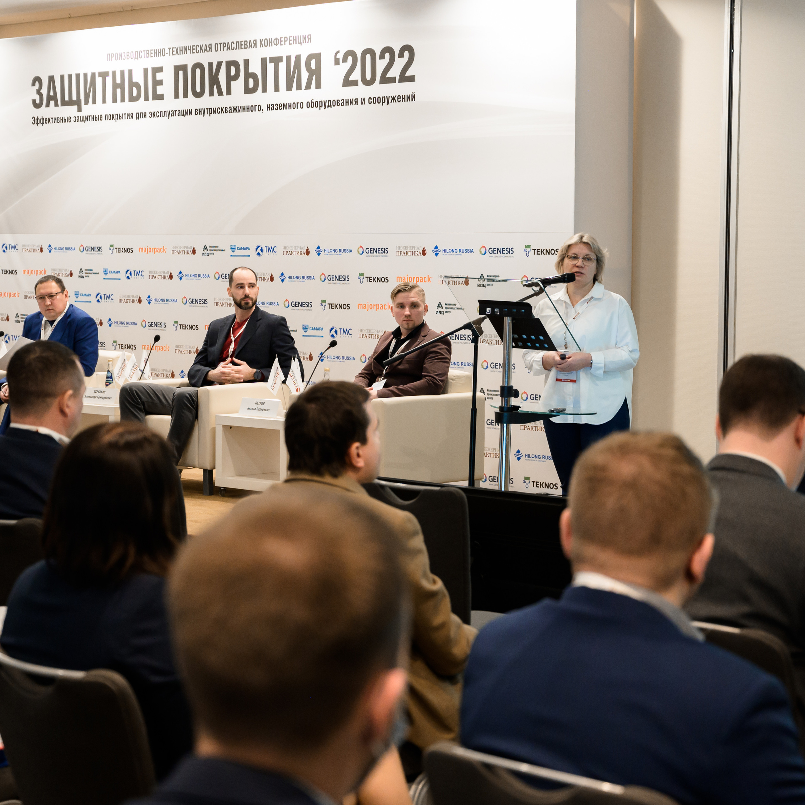 Конференции.Семинары.Выступления.Тимбилдинги. Универсальный фотограф Анна Максимова