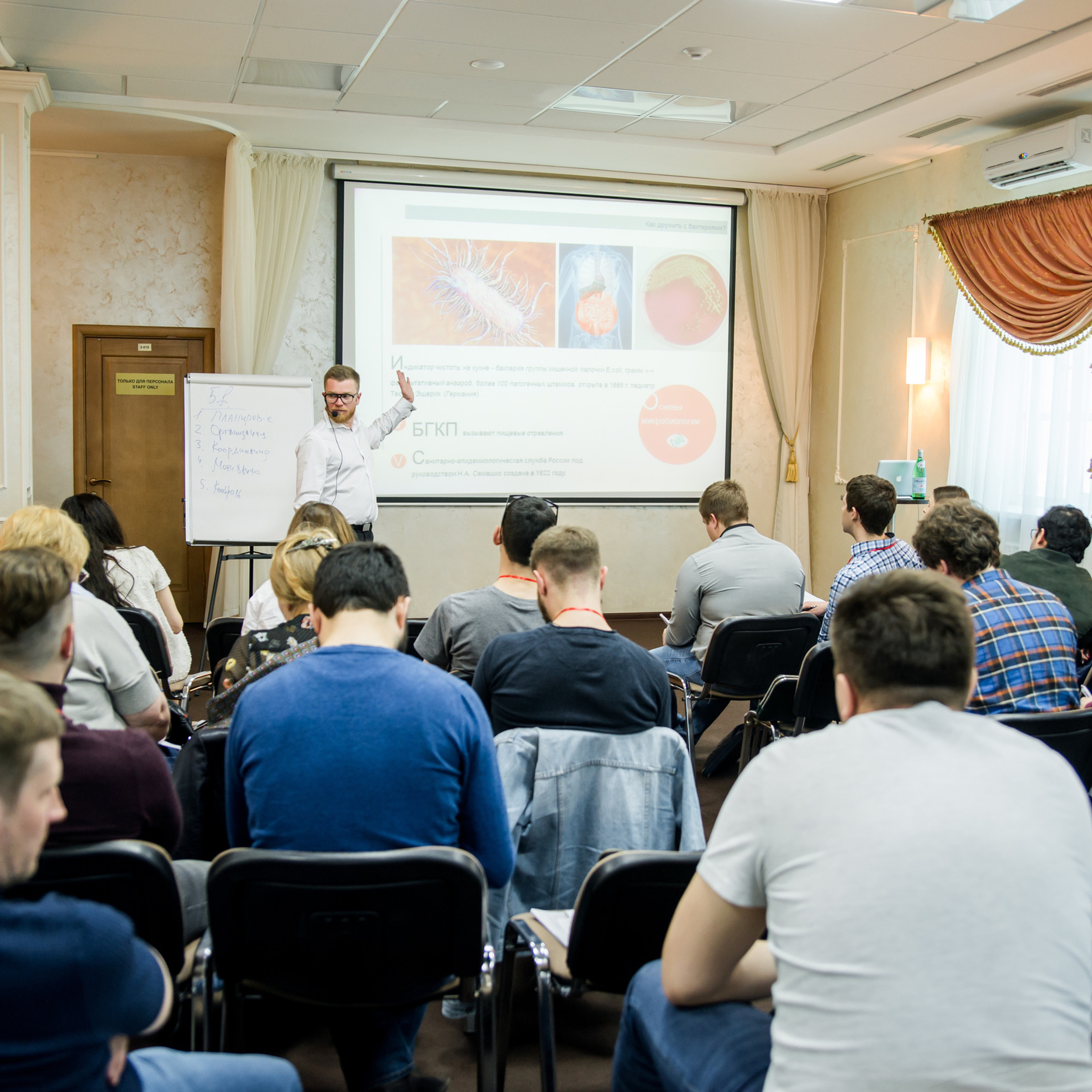 Конференции.Семинары.Выступления.Тимбилдинги. Универсальный фотограф Анна Максимова