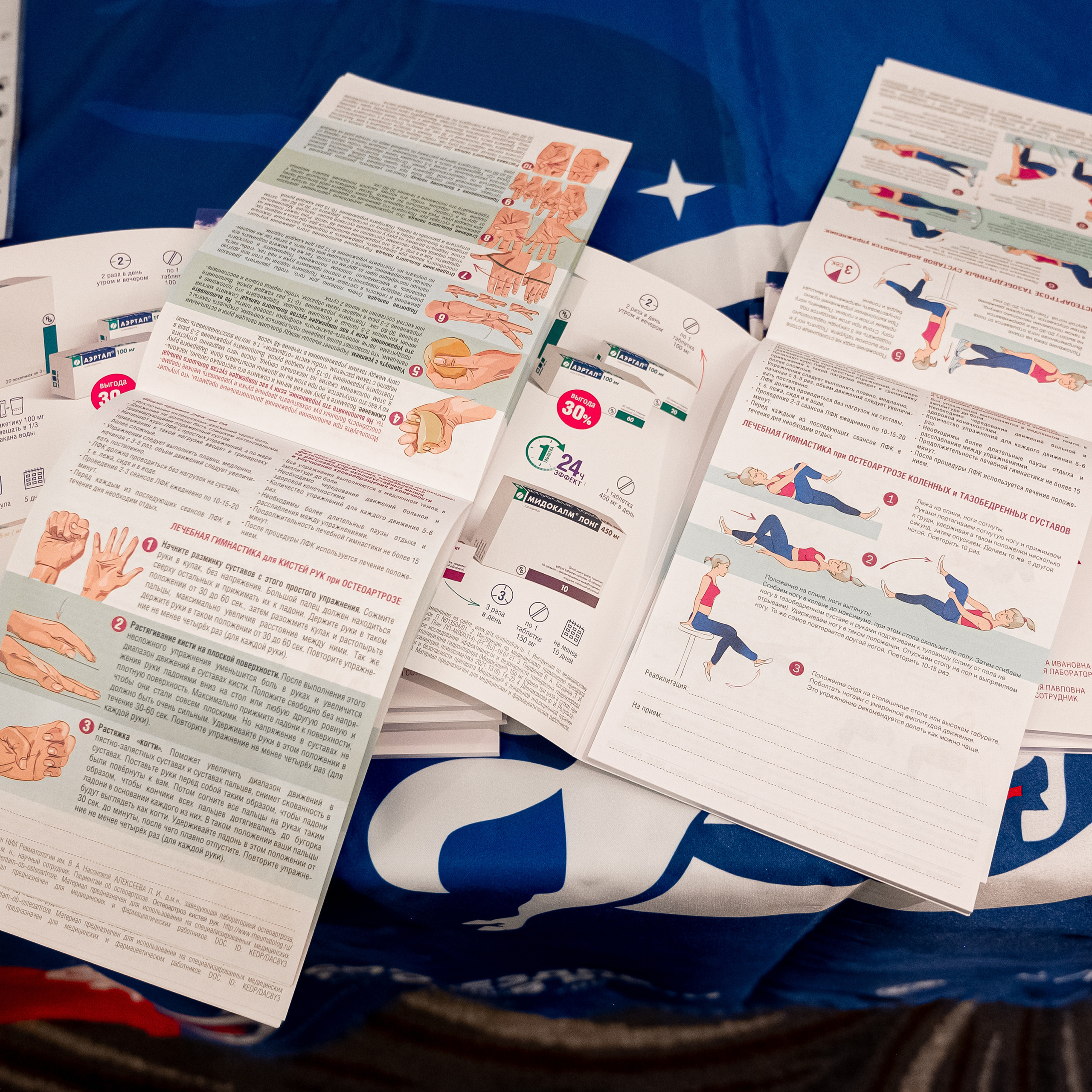 Конференции.Семинары.Выступления.Тимбилдинги. Универсальный фотограф Анна Максимова