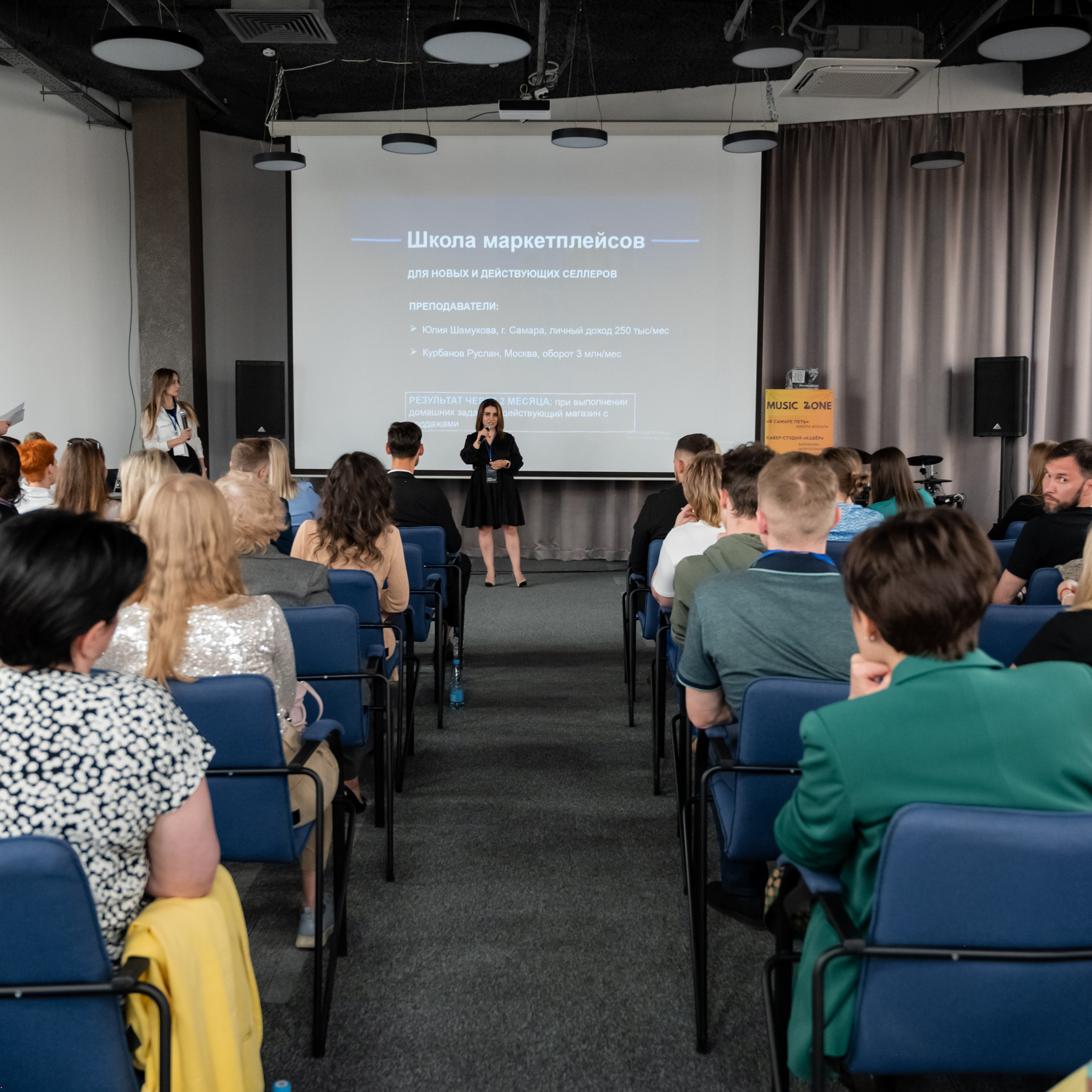 Конференции.Семинары.Выступления.Тимбилдинги. Универсальный фотограф Анна Максимова