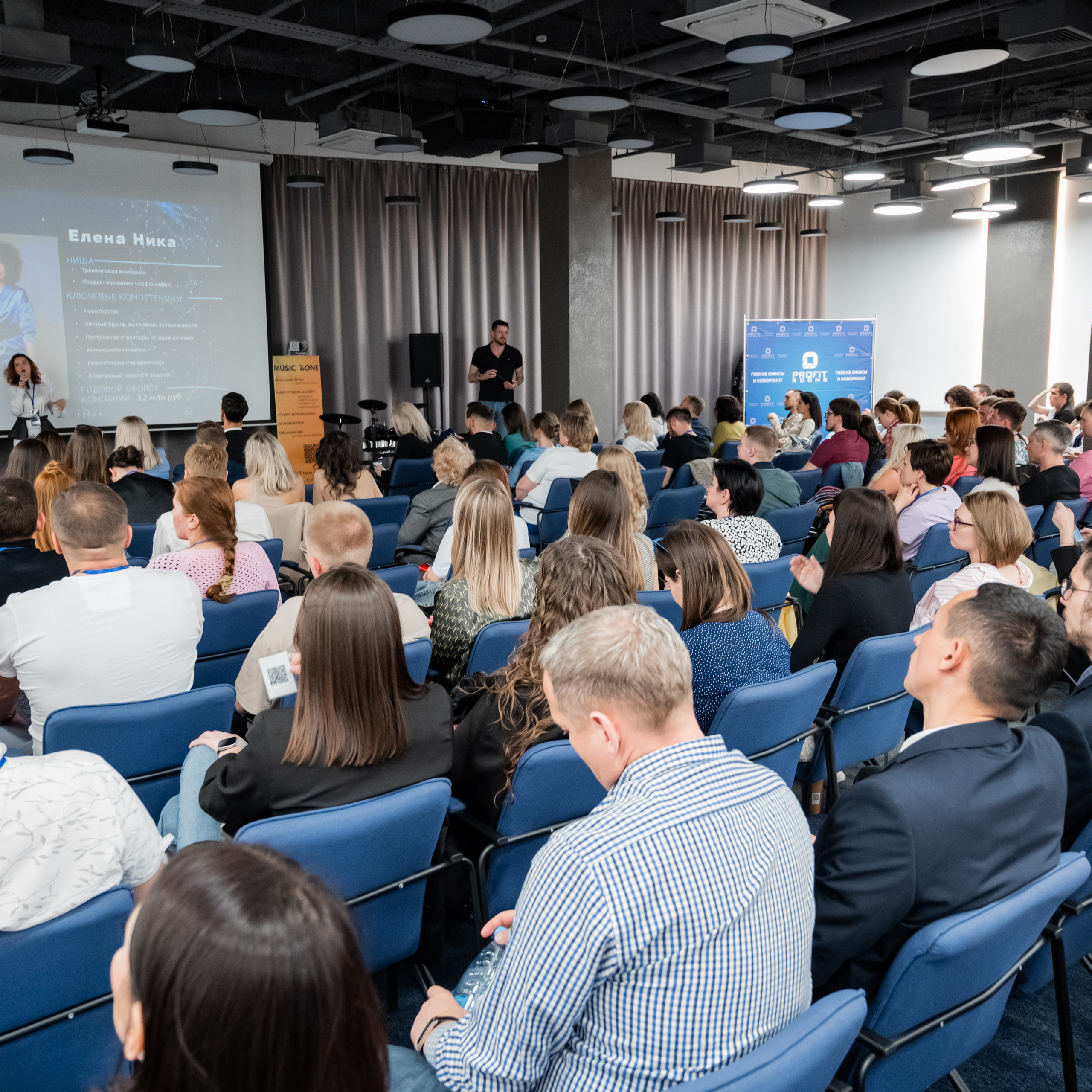 Конференции.Семинары.Выступления.Тимбилдинги. Универсальный фотограф Анна Максимова