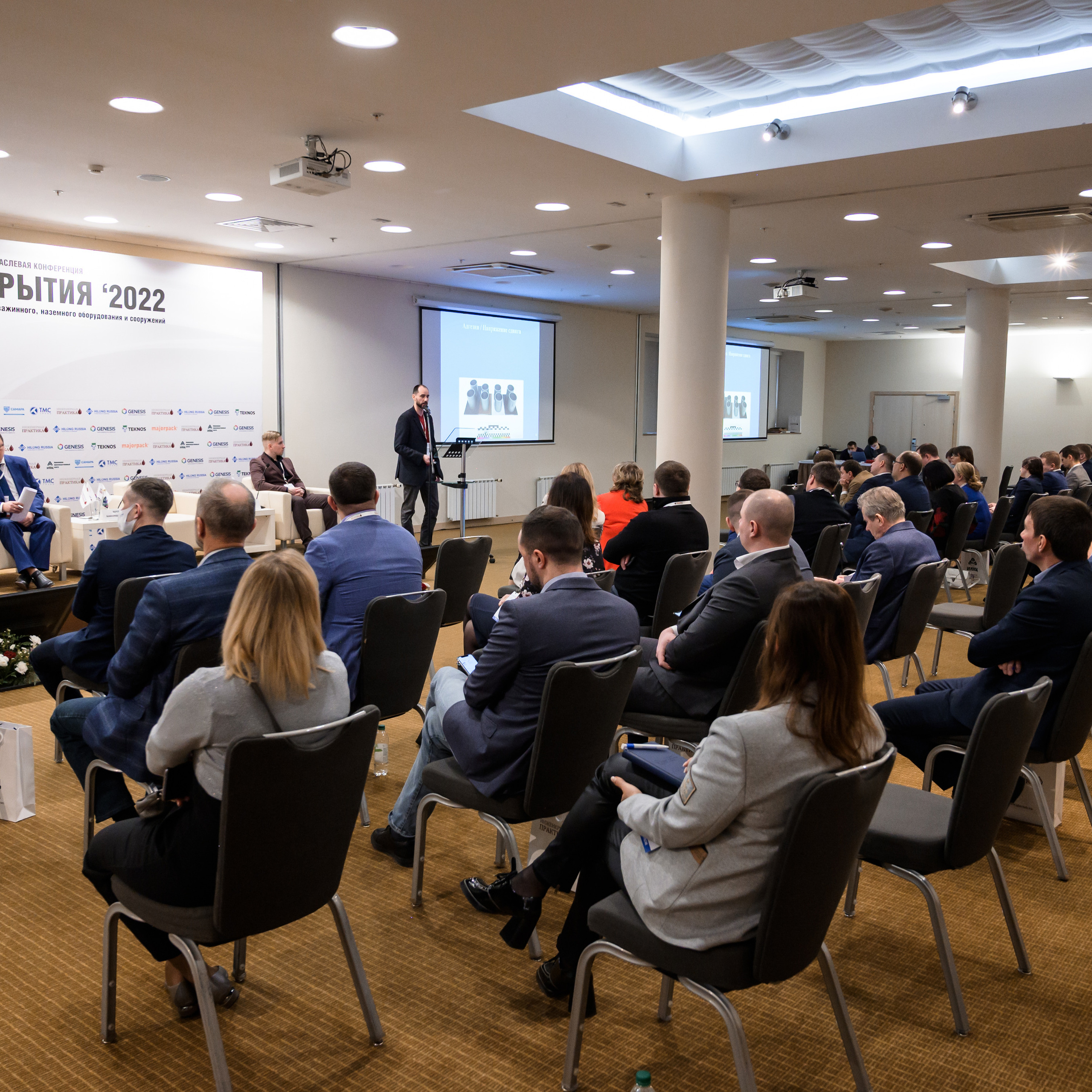 Конференции.Семинары.Выступления.Тимбилдинги. Универсальный фотограф Анна Максимова