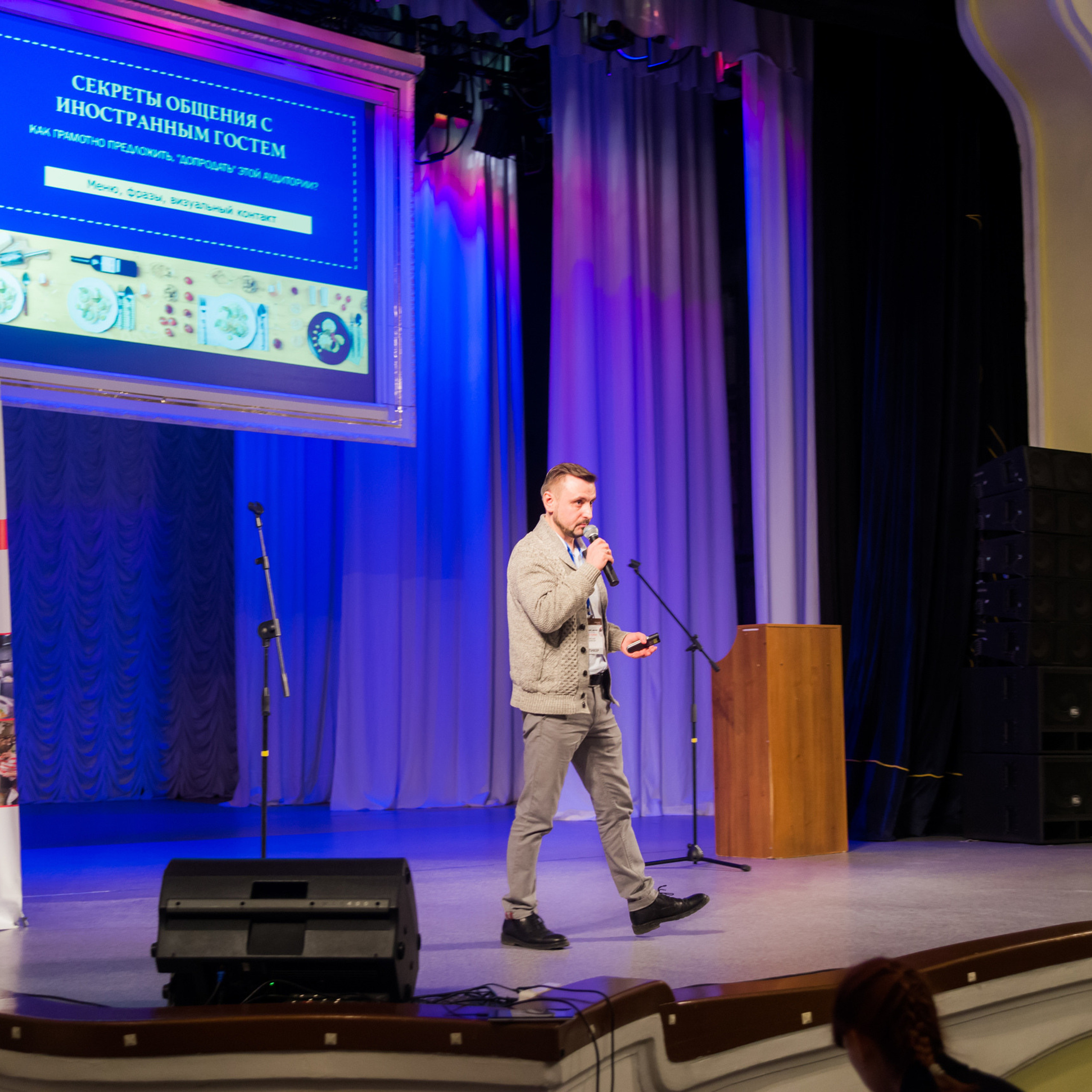 Конференции.Семинары.Выступления.Тимбилдинги. Универсальный фотограф Анна Максимова