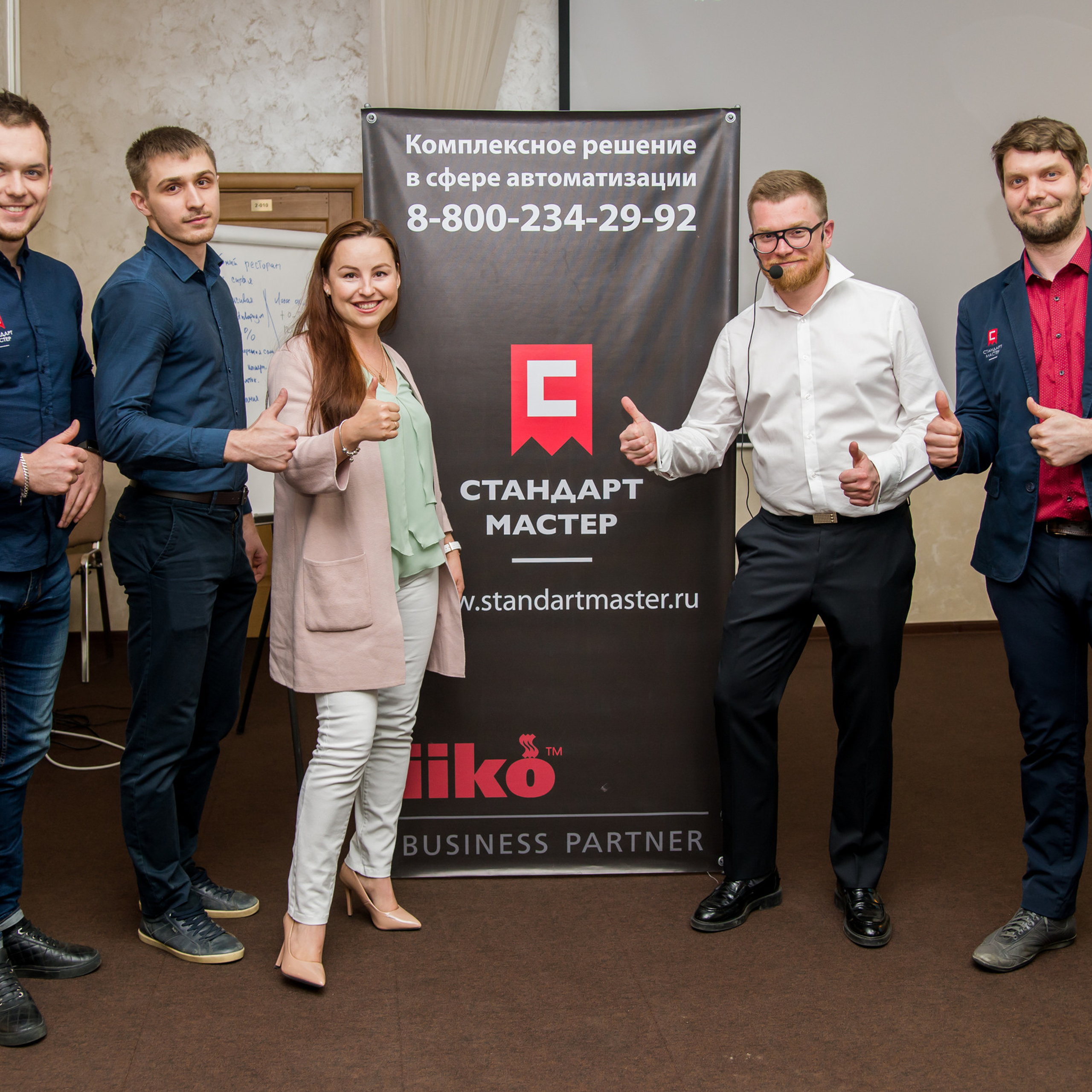 Конференции.Семинары.Выступления.Тимбилдинги. Универсальный фотограф Анна Максимова