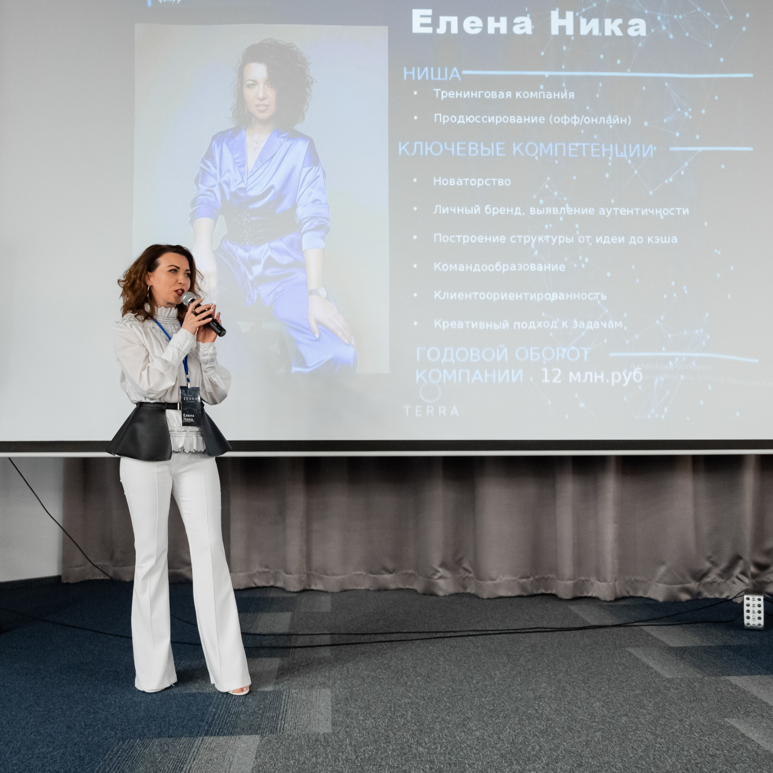 Конференции.Семинары.Выступления.Тимбилдинги. Универсальный фотограф Анна Максимова