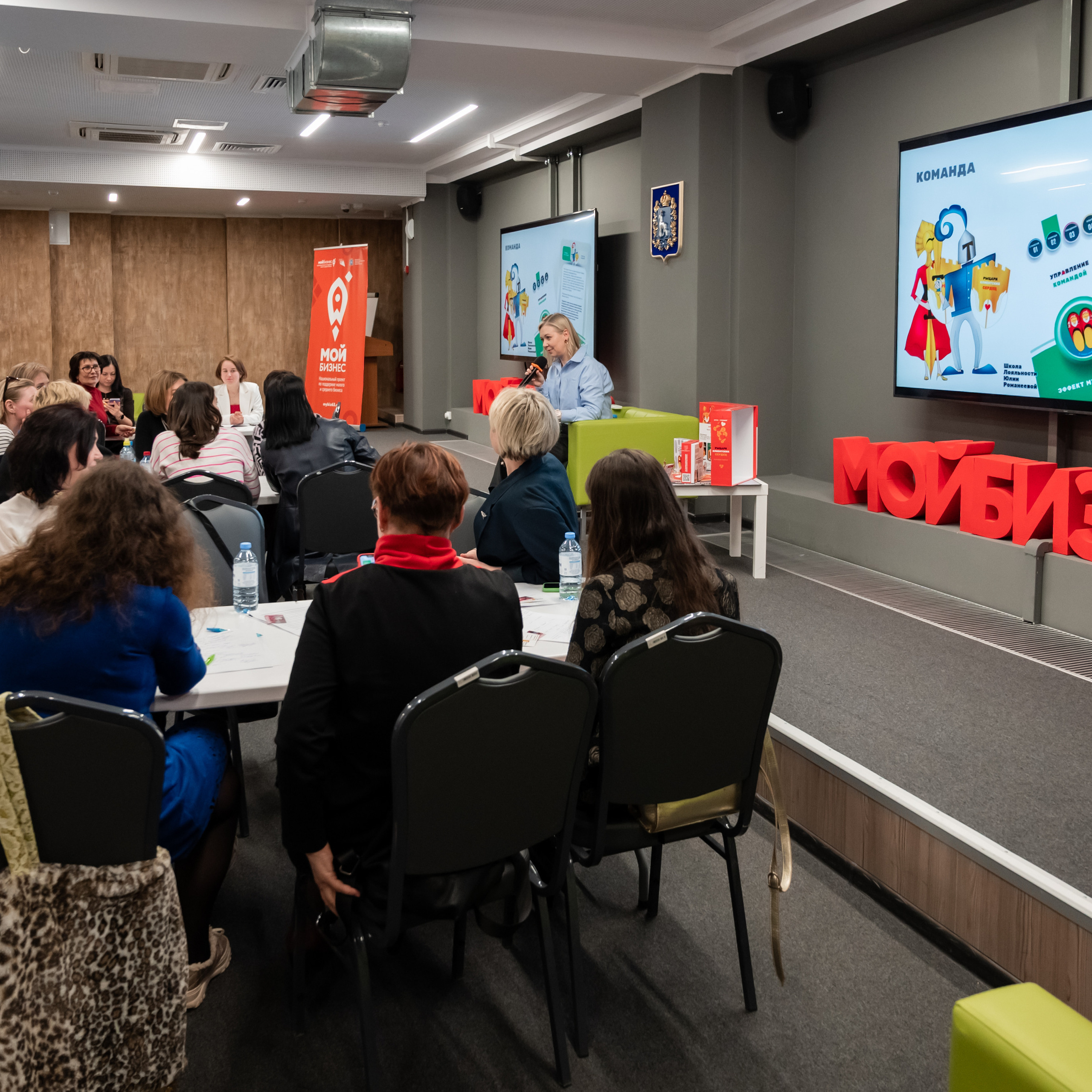 Конференции.Семинары.Выступления.Тимбилдинги. Универсальный фотограф Анна Максимова