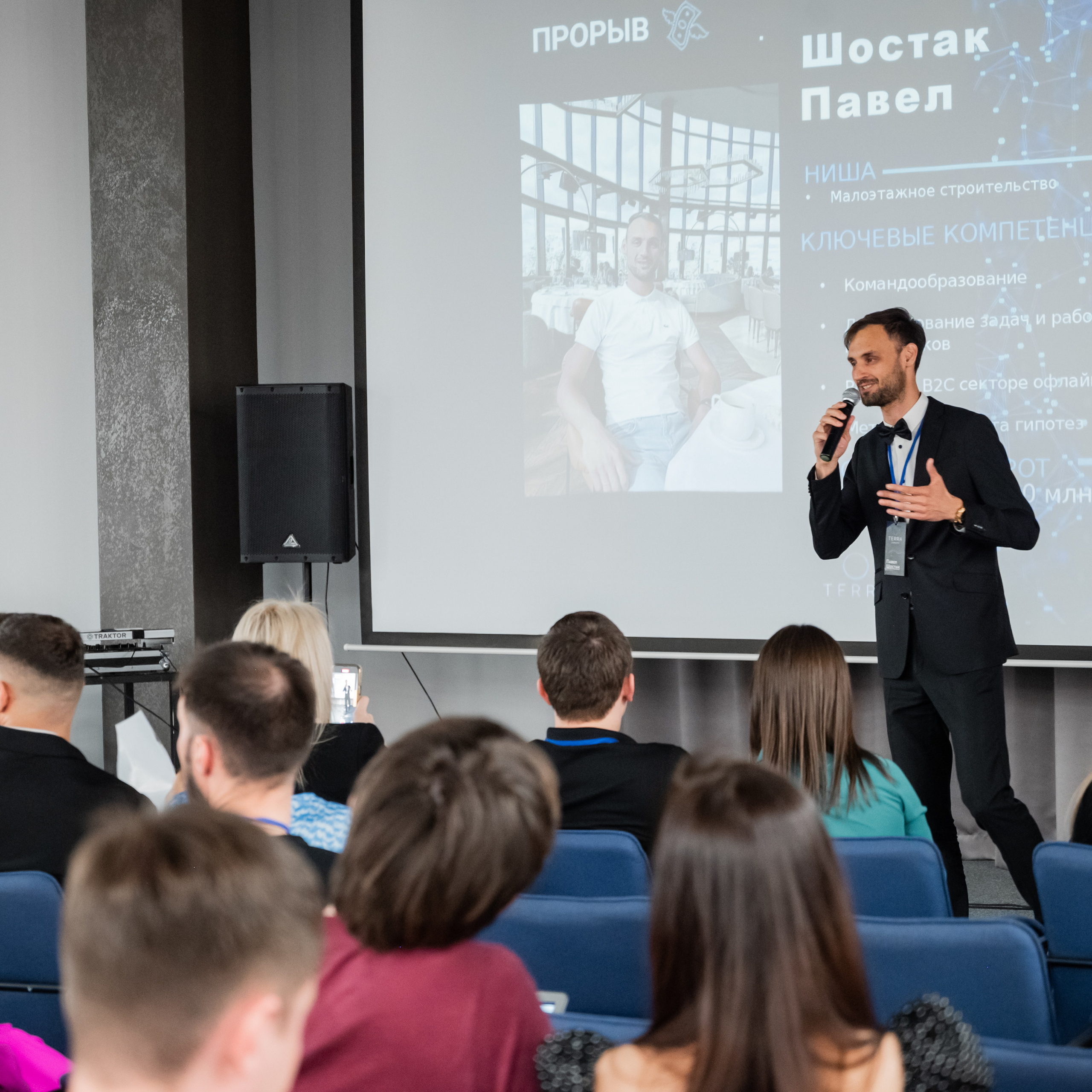 Конференции.Семинары.Выступления.Тимбилдинги. Универсальный фотограф Анна Максимова