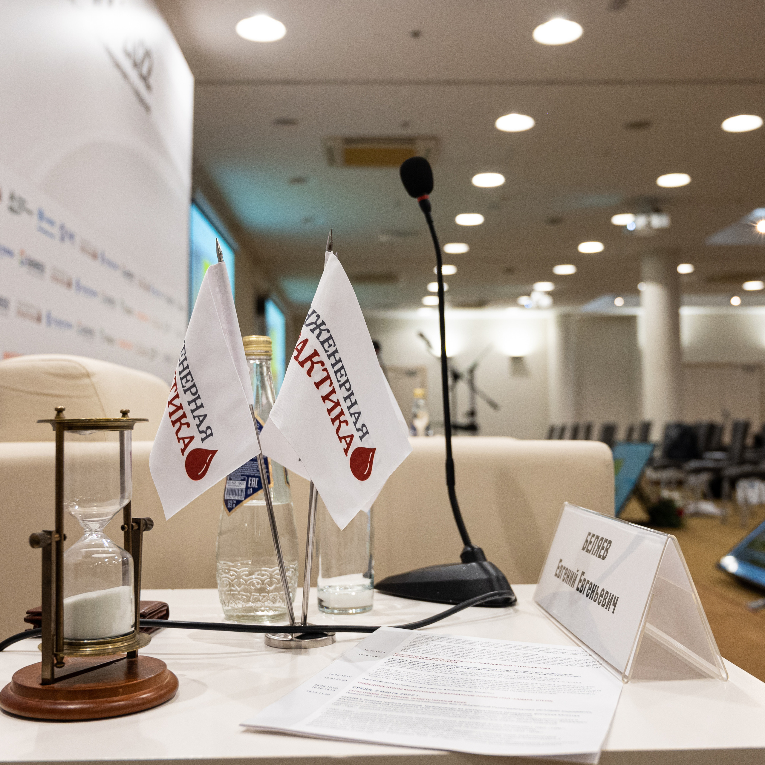 Конференции.Семинары.Выступления.Тимбилдинги. Универсальный фотограф Анна Максимова