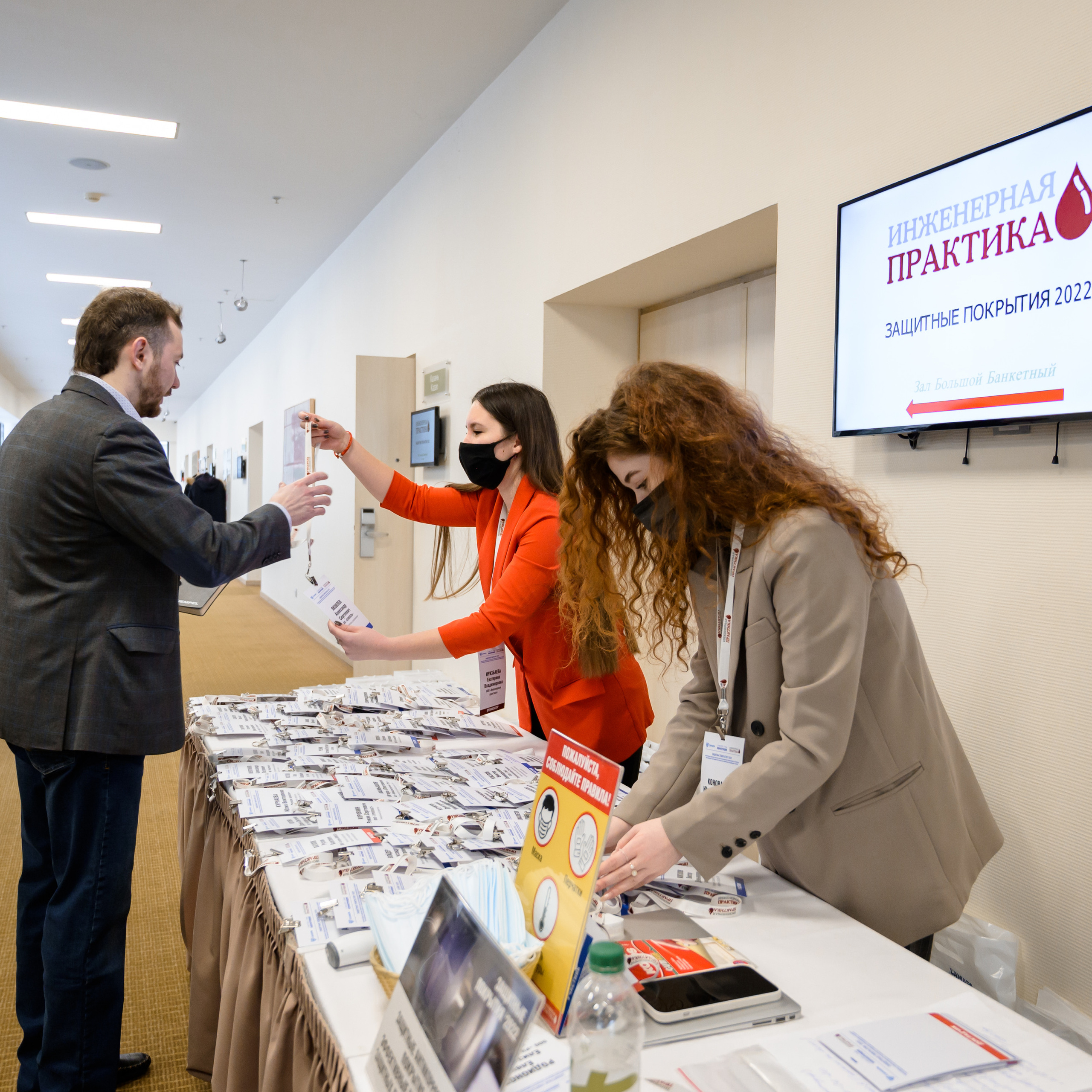 Конференции.Семинары.Выступления.Тимбилдинги. Универсальный фотограф Анна Максимова