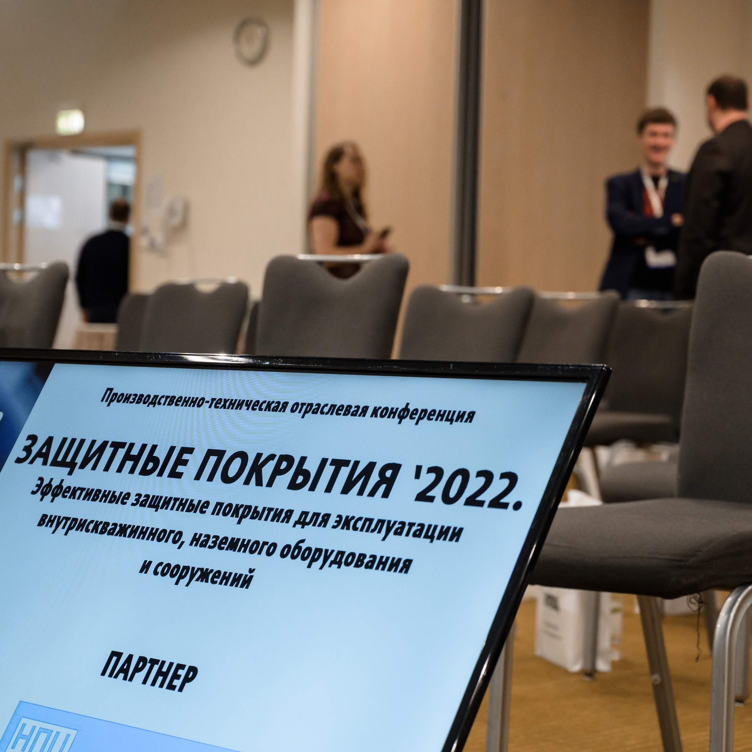 Конференции.Семинары.Выступления.Тимбилдинги. Универсальный фотограф Анна Максимова