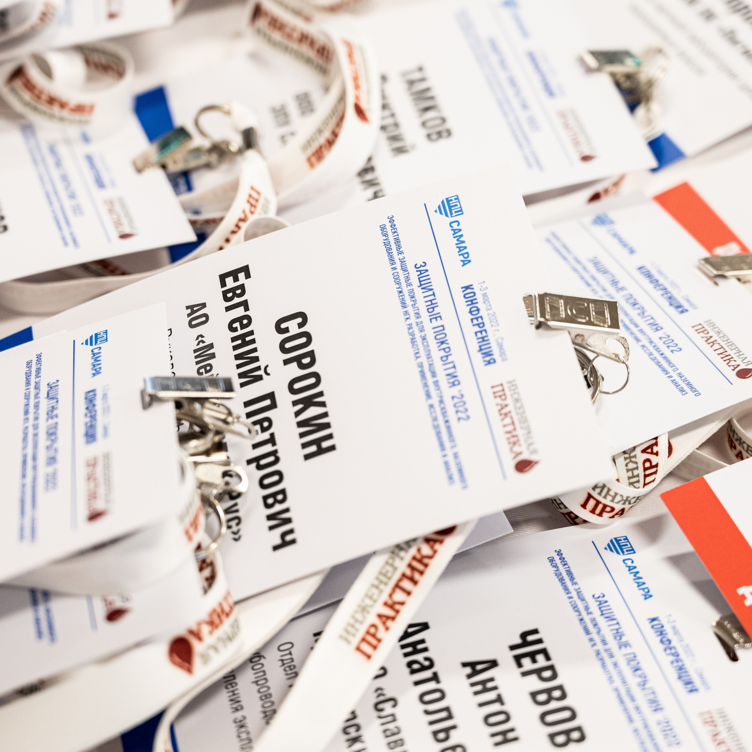 Конференции.Семинары.Выступления.Тимбилдинги. Универсальный фотограф Анна Максимова