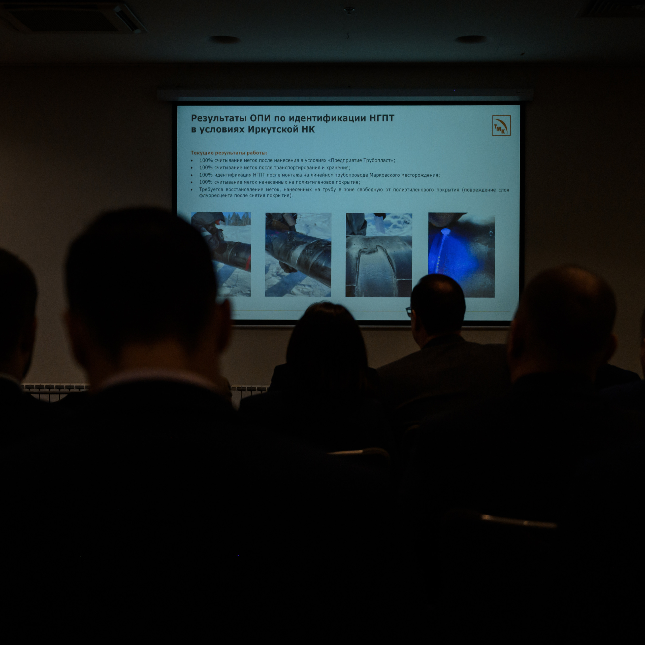 Конференции.Семинары.Выступления.Тимбилдинги. Универсальный фотограф Анна Максимова