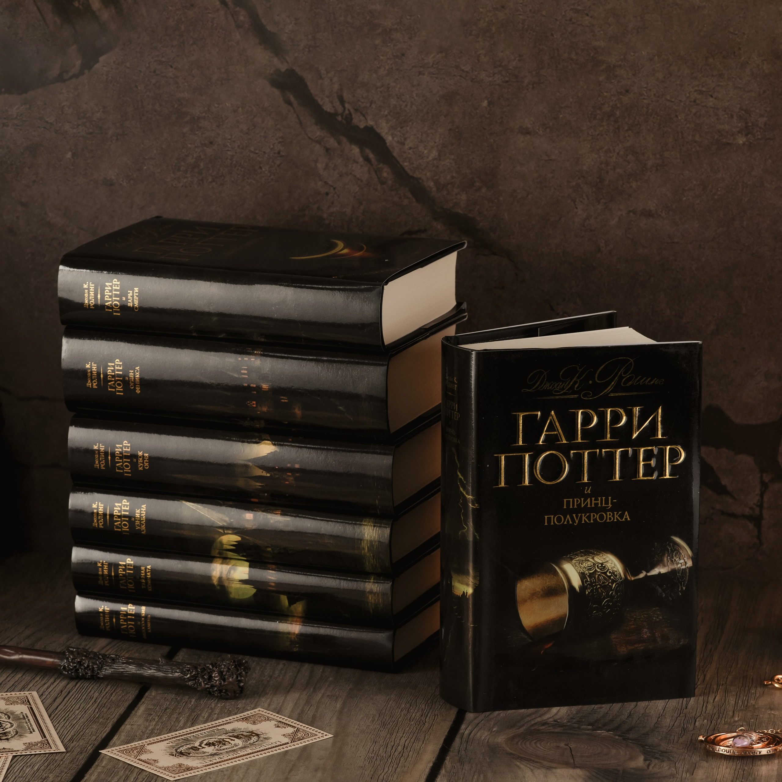 книги Гарри Поттер