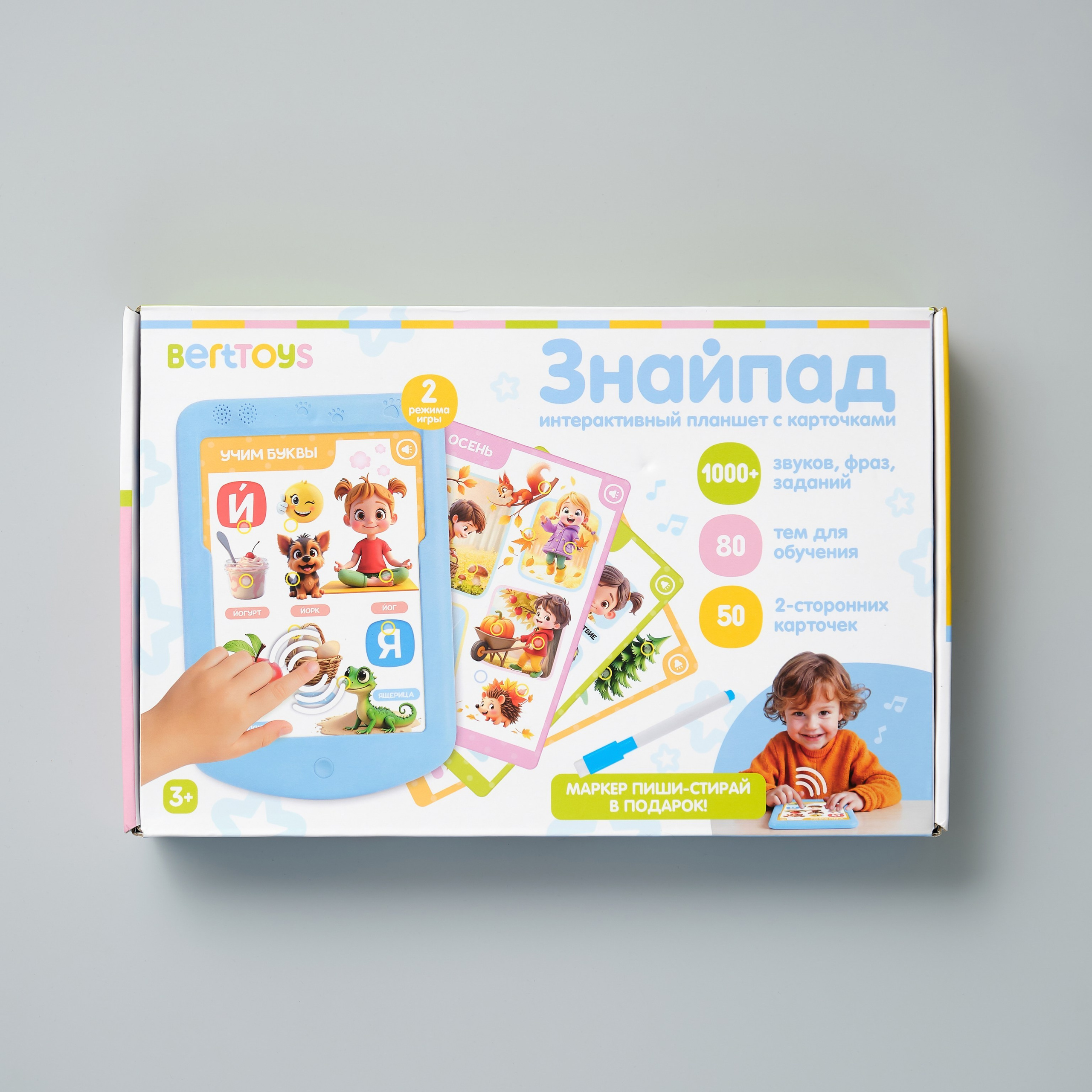 Berttoys детские товары