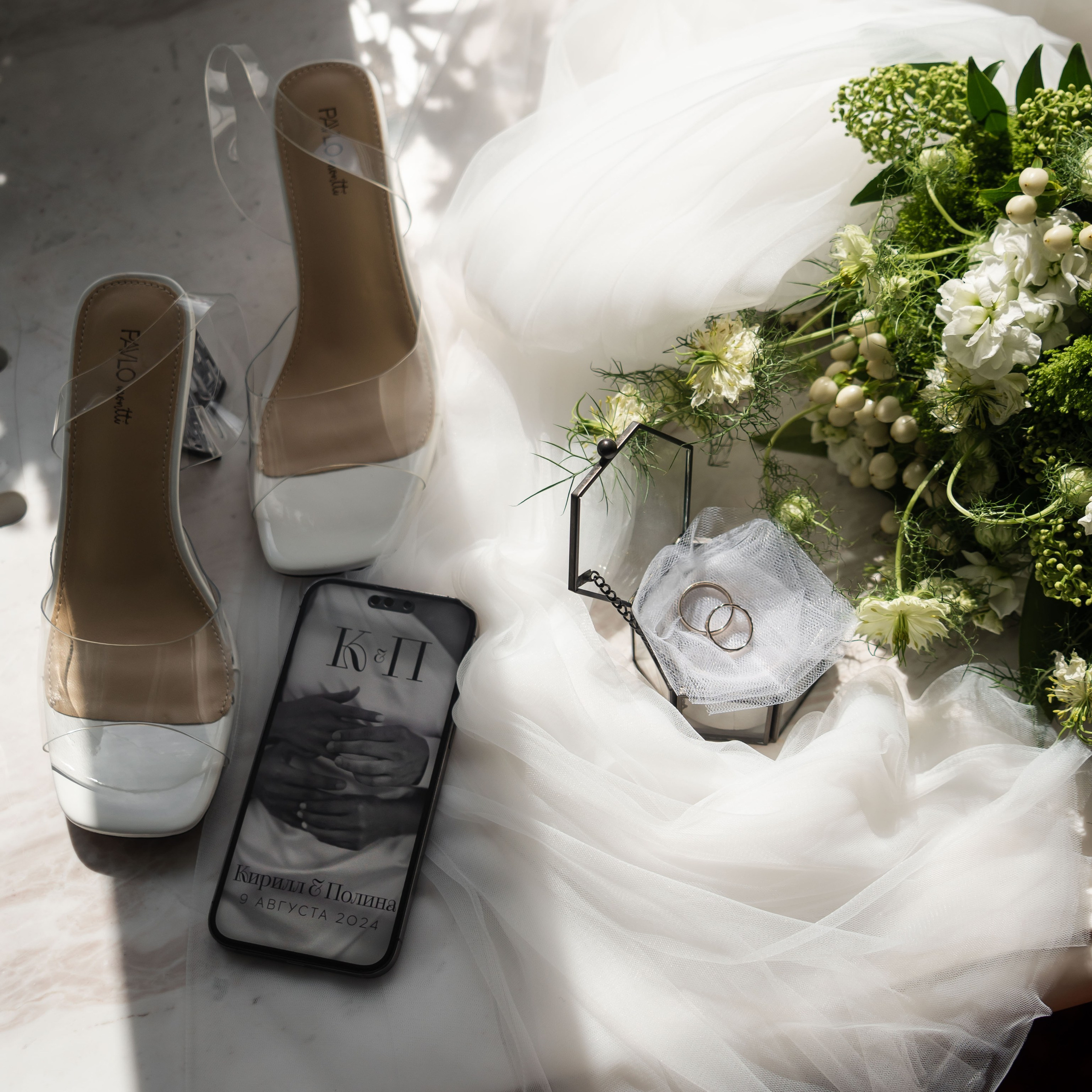 Свадьба — Кирилл & Полина 08.09.24