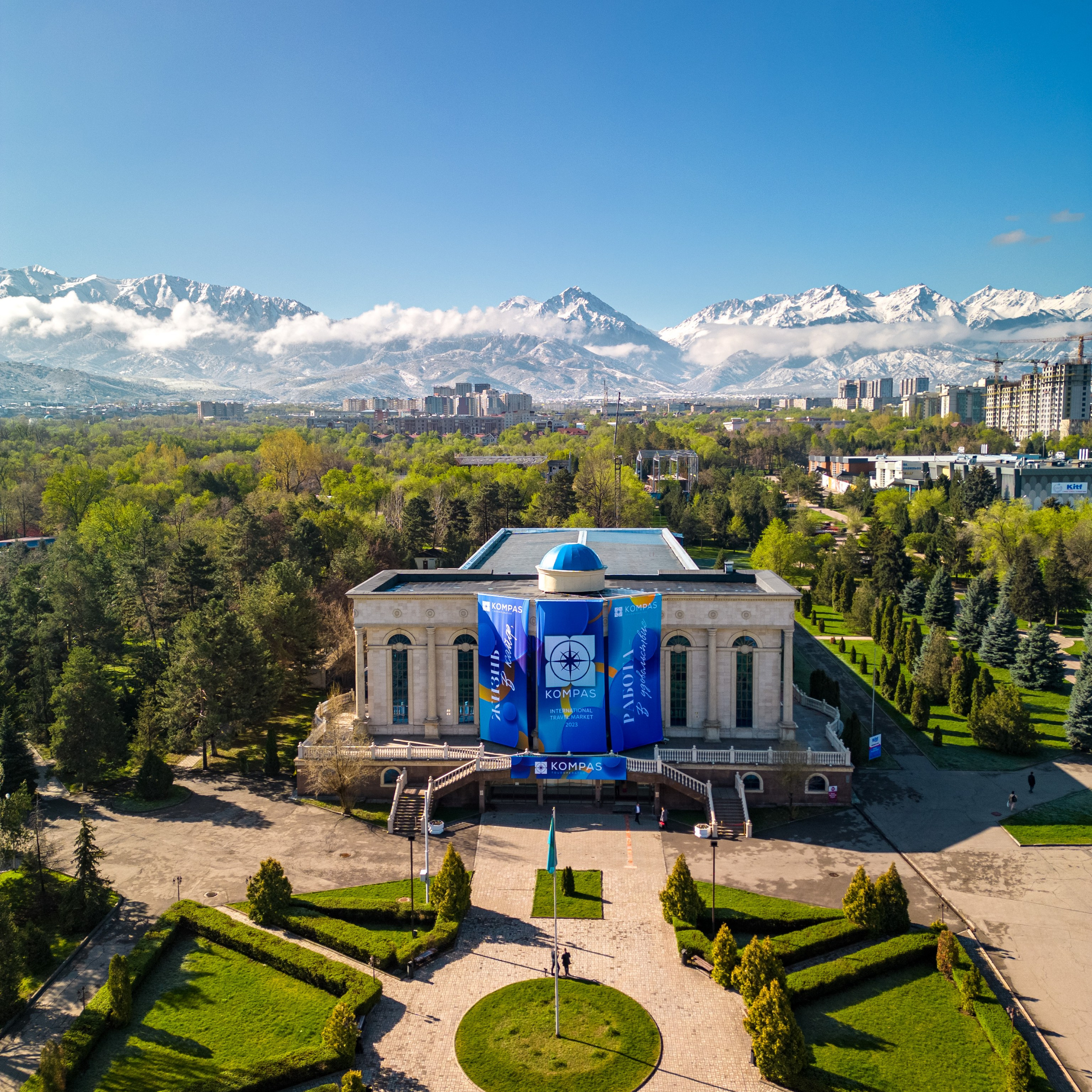 Съёмка с дрона